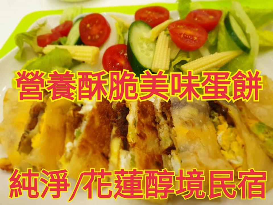 醇境民宿市區車庫停車場