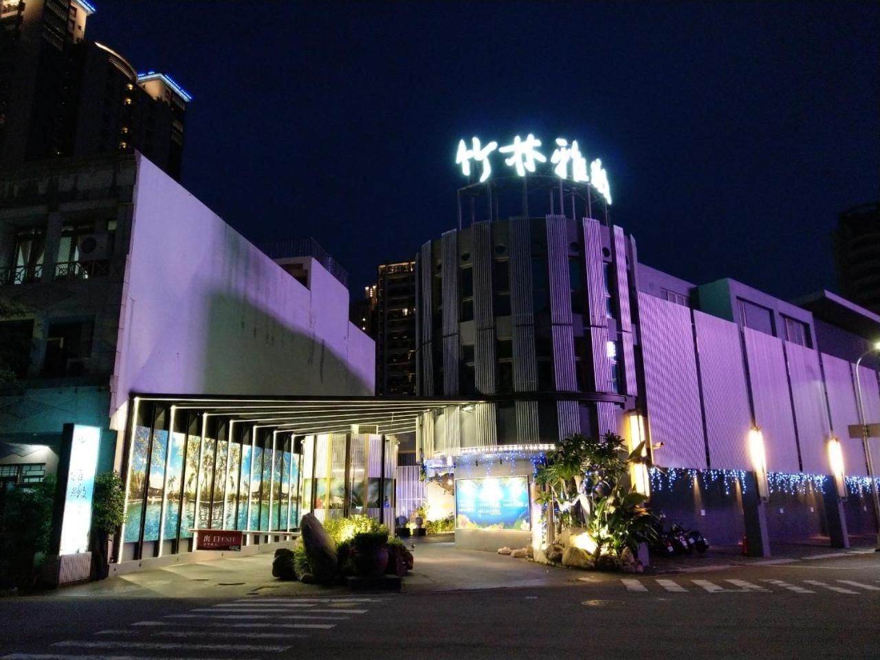 Refinement Motel