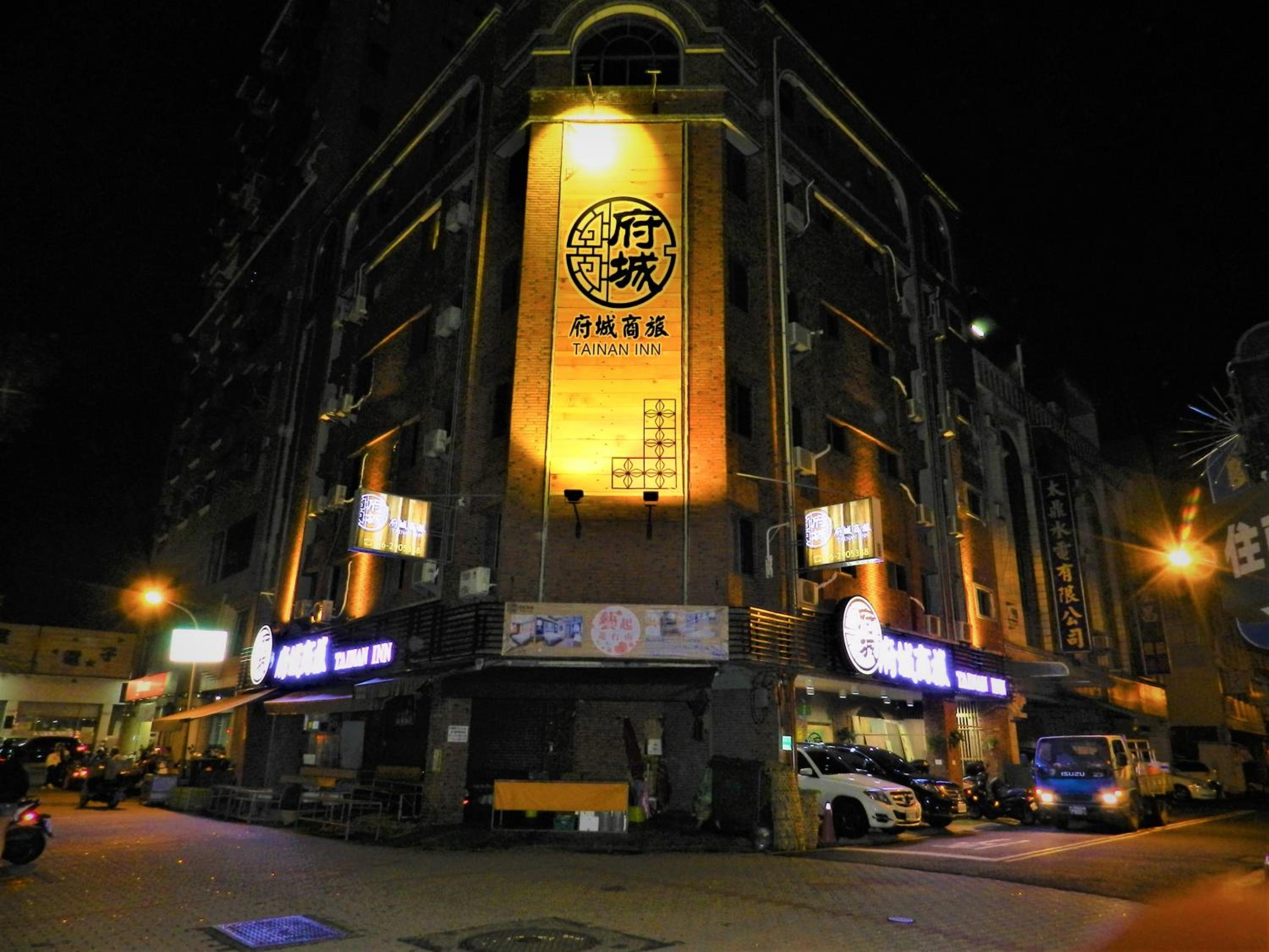 @ Tainan Inn