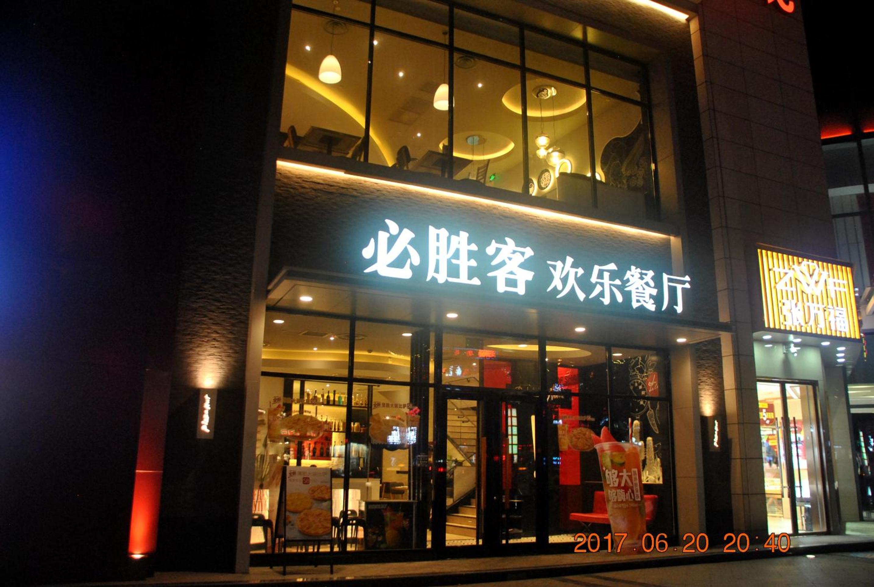 Floral Hotel · Baihui Living Zhangjiajie