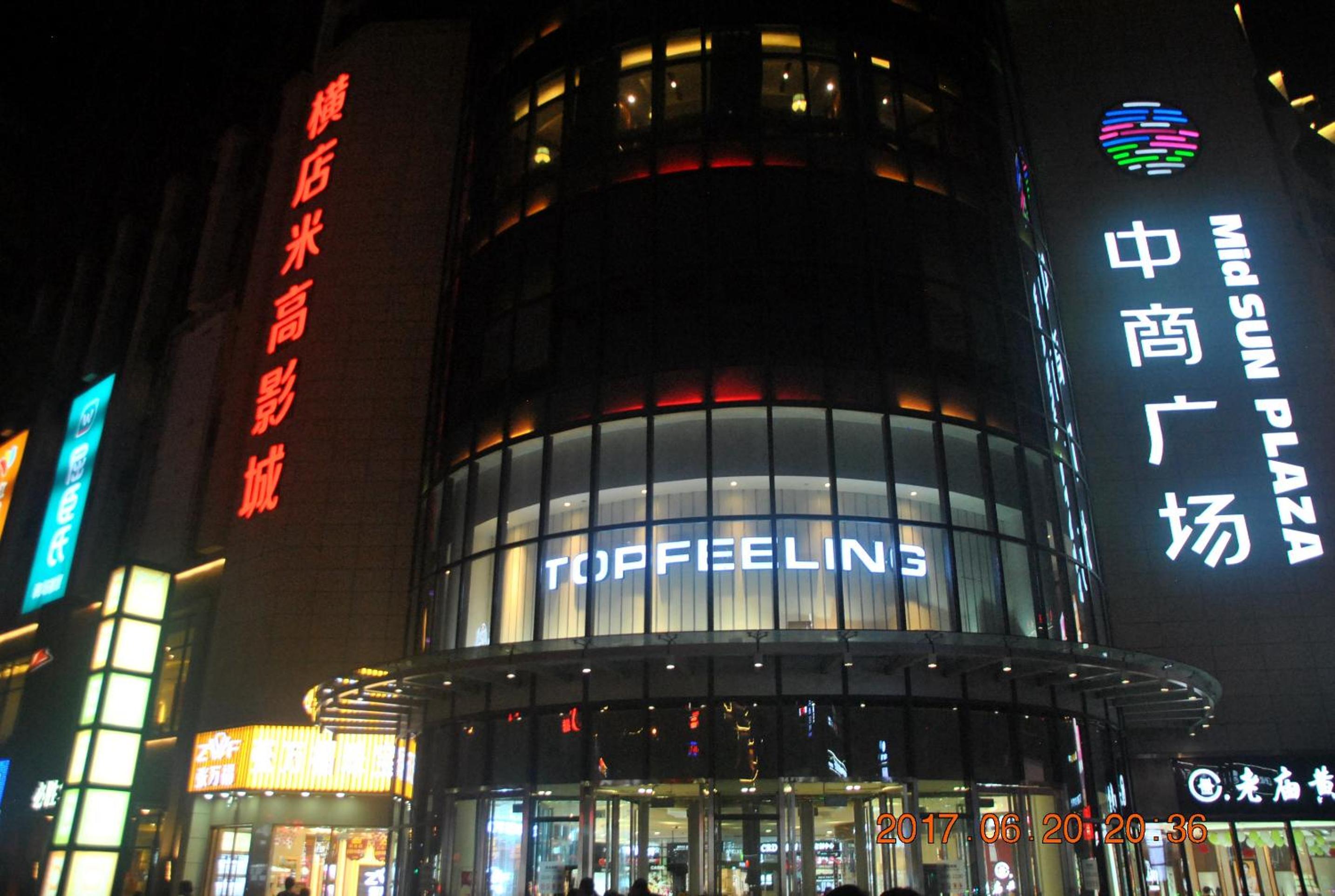 Floral Hotel · Baihui Living Zhangjiajie
