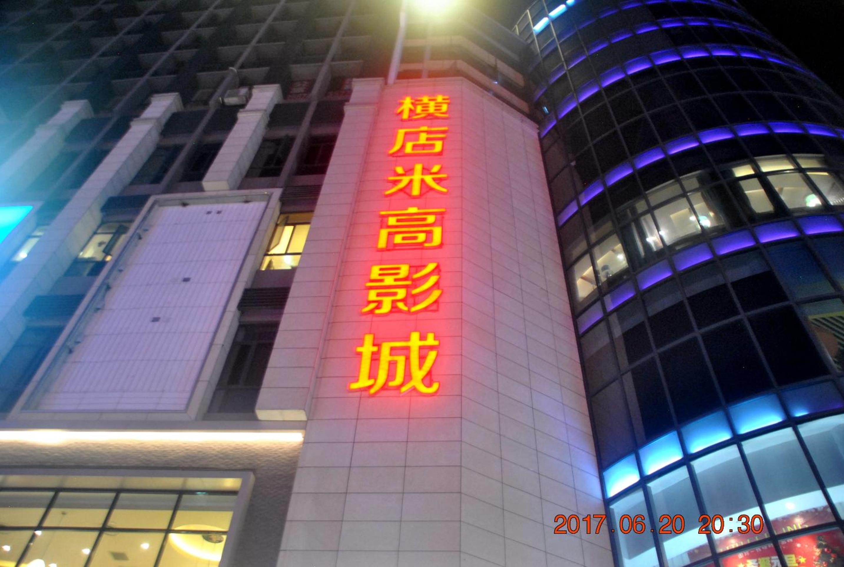 Floral Hotel · Baihui Living Zhangjiajie