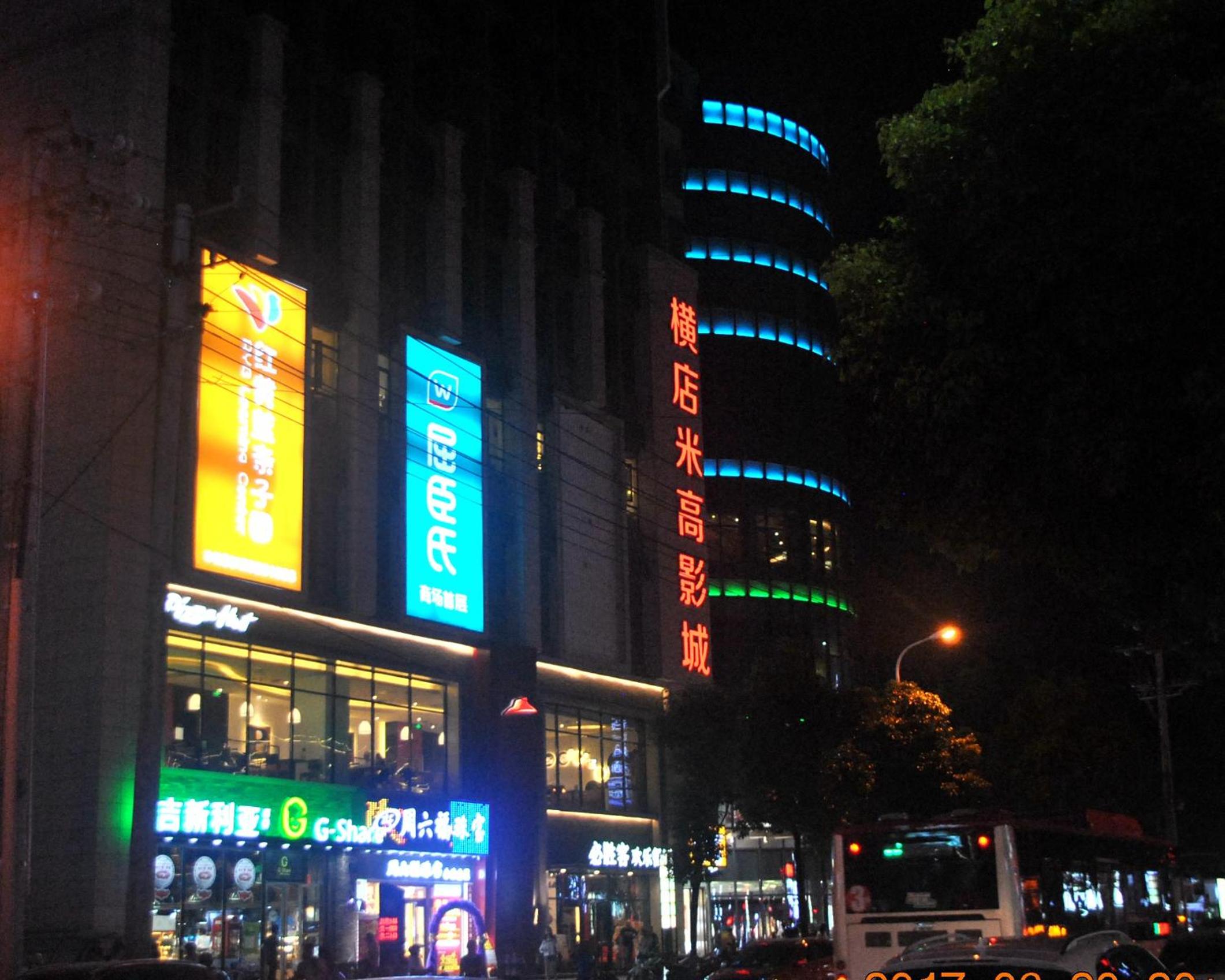 Floral Hotel · Baihui Living Zhangjiajie