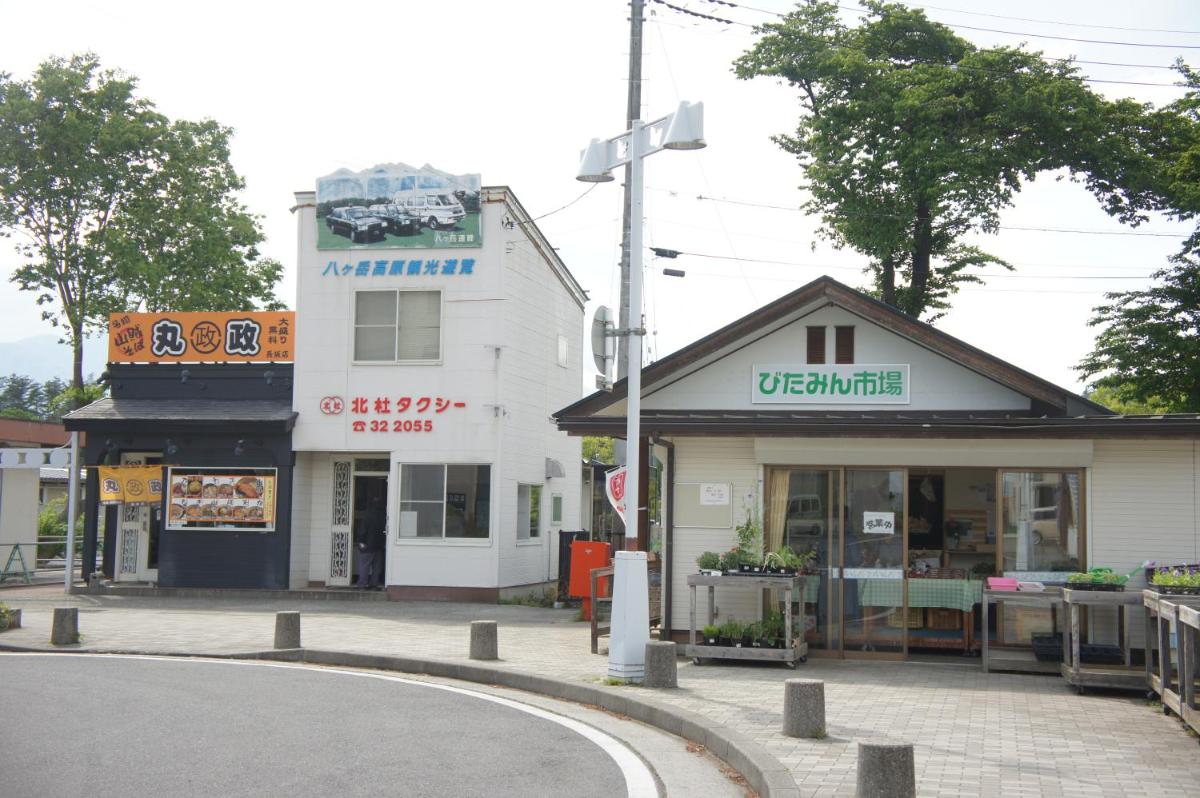Guest House Japan Heart