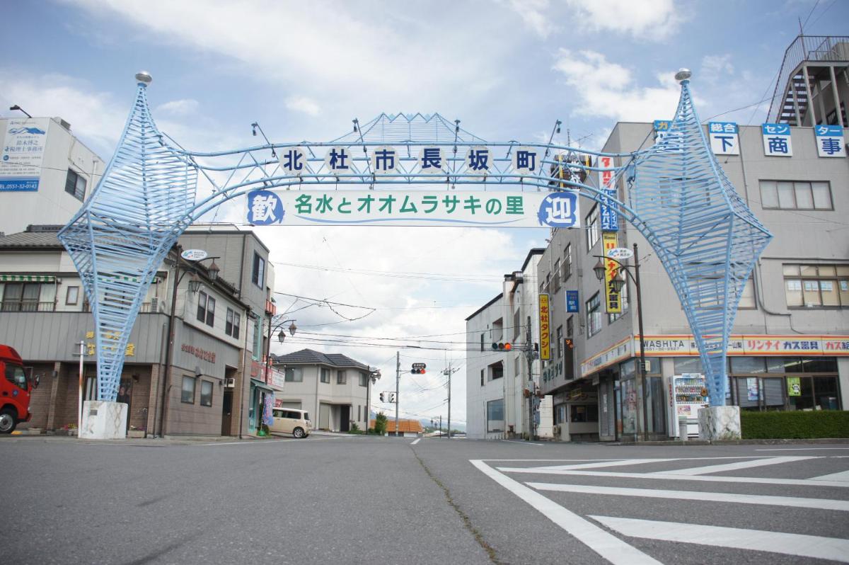 Guest House Japan Heart