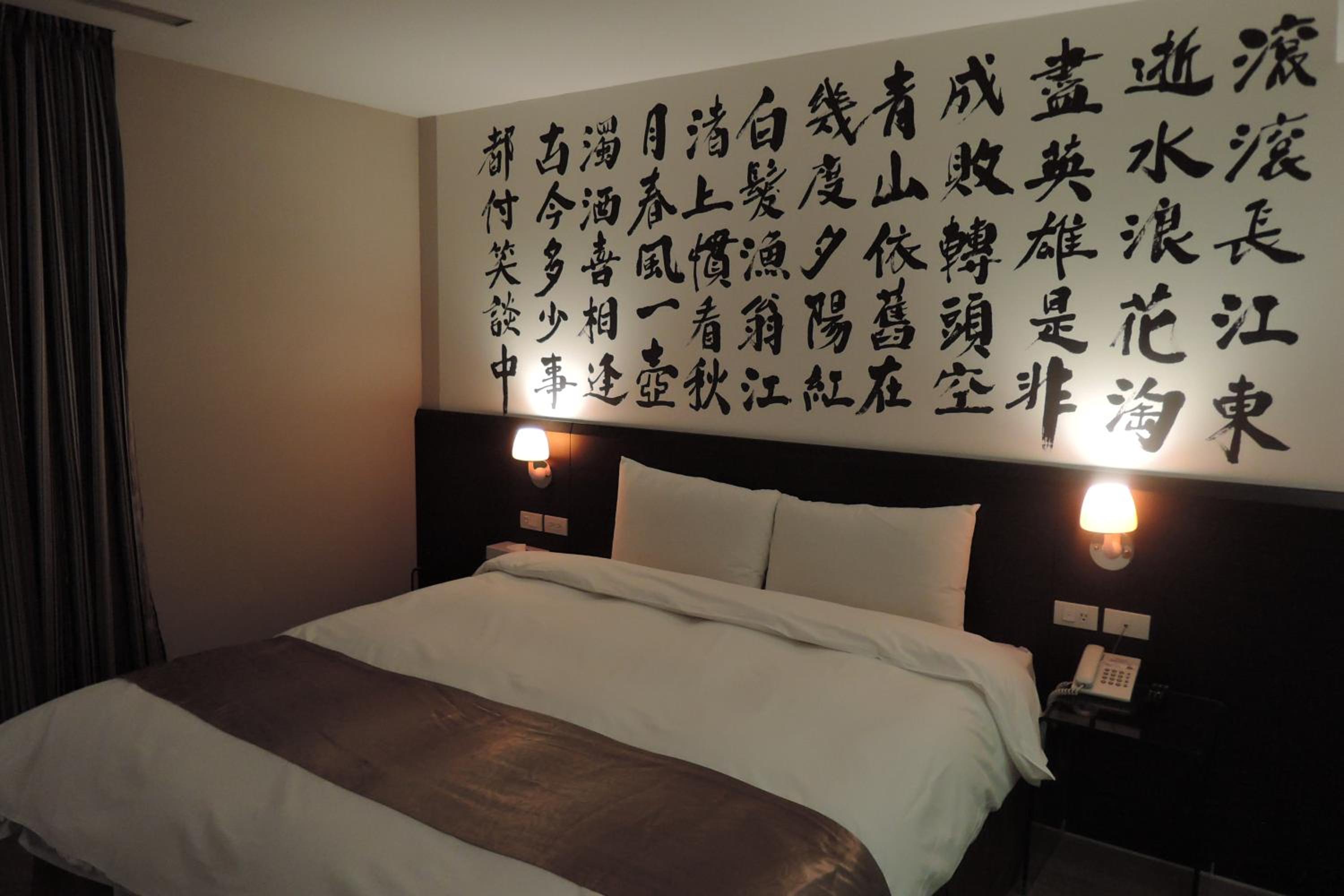 Travel Art Inn