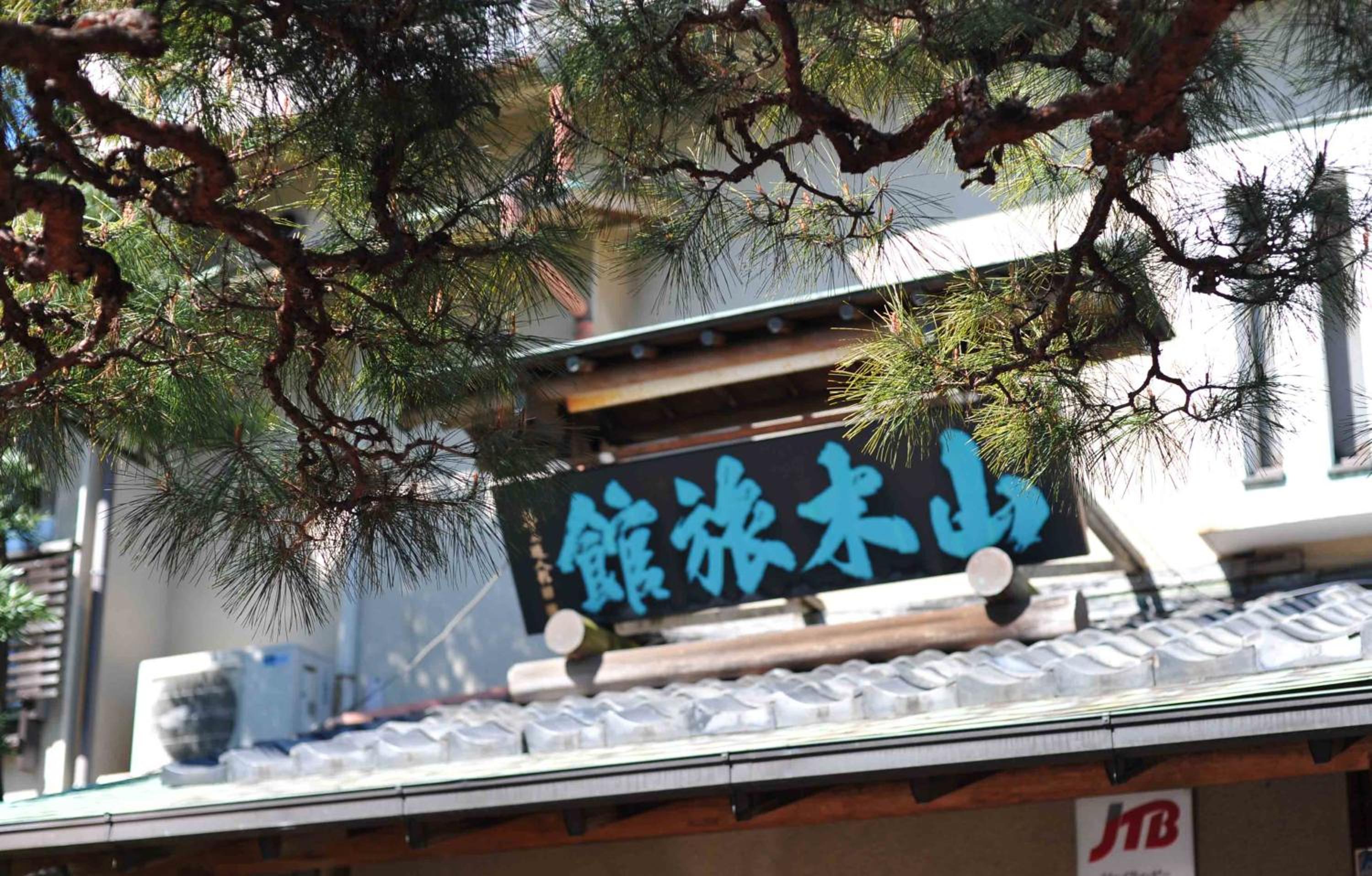 Photo 22