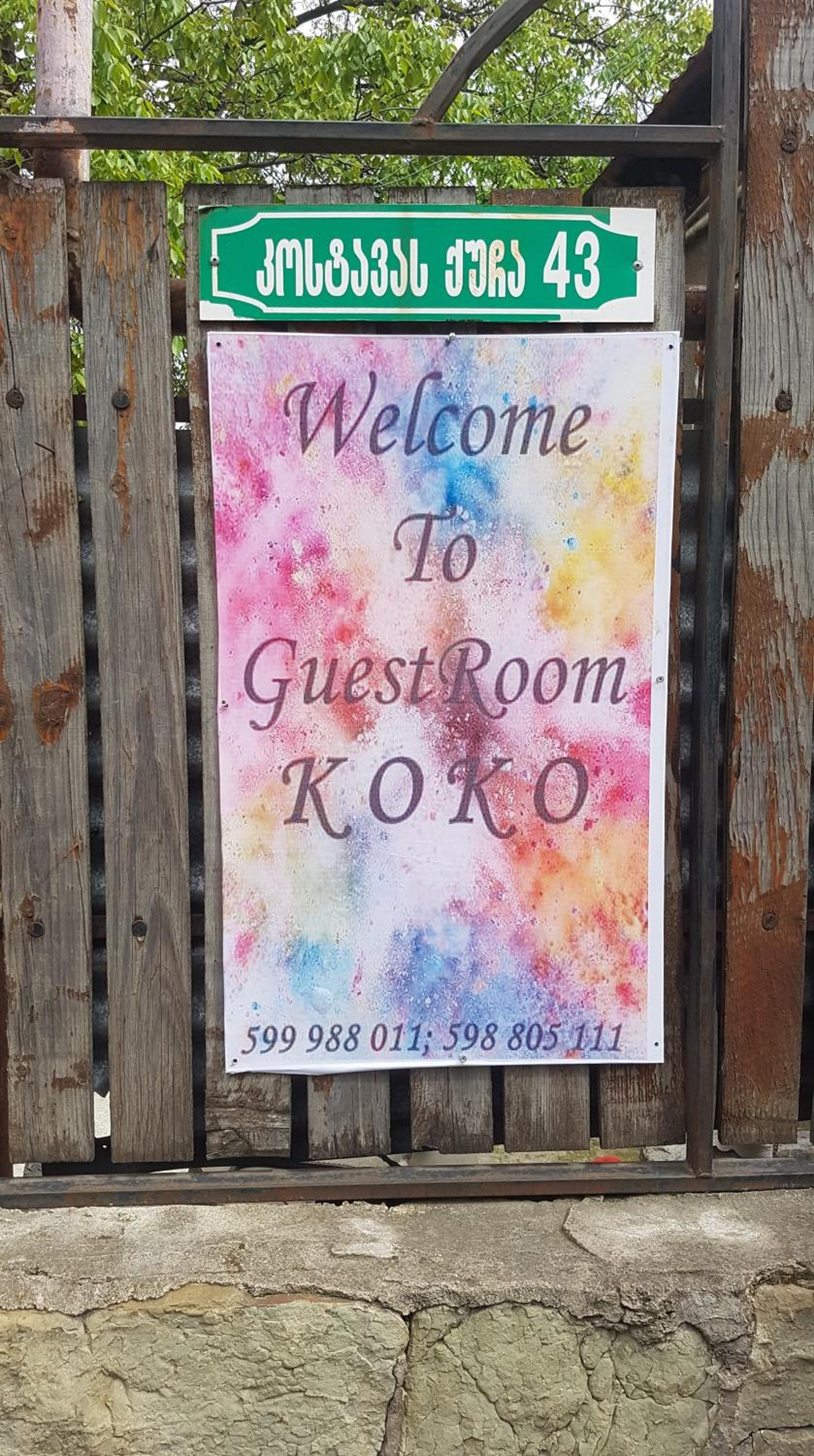 GuestRoom KOKO