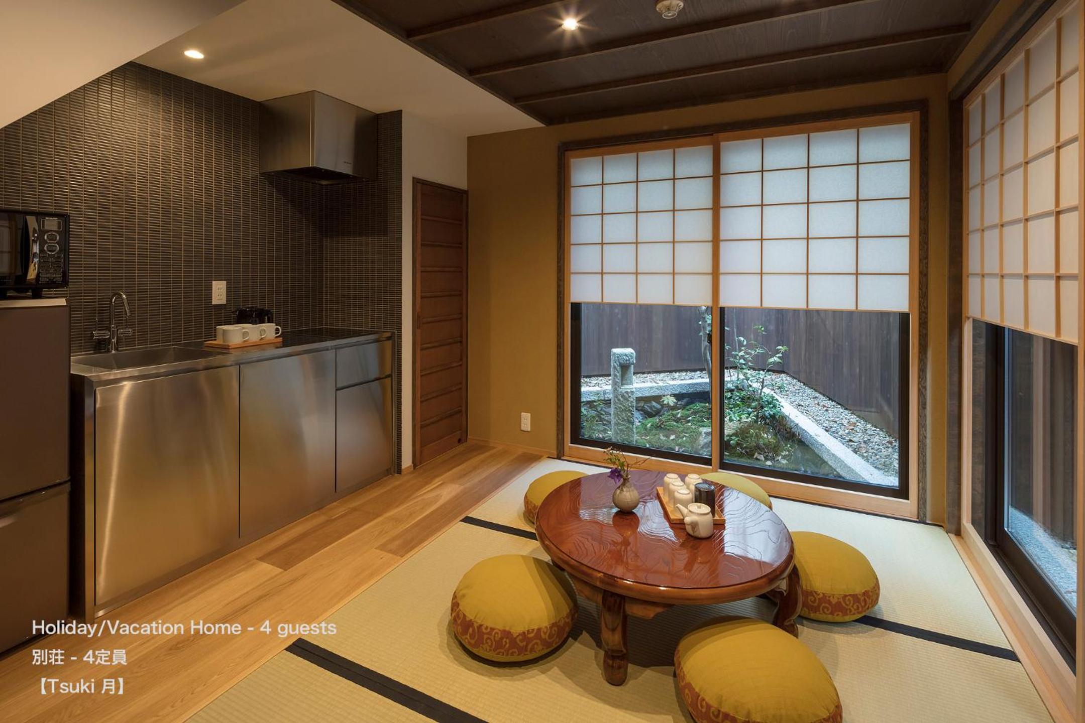 THE MACHIYA VILLA Sanjo Shirakawa Koji