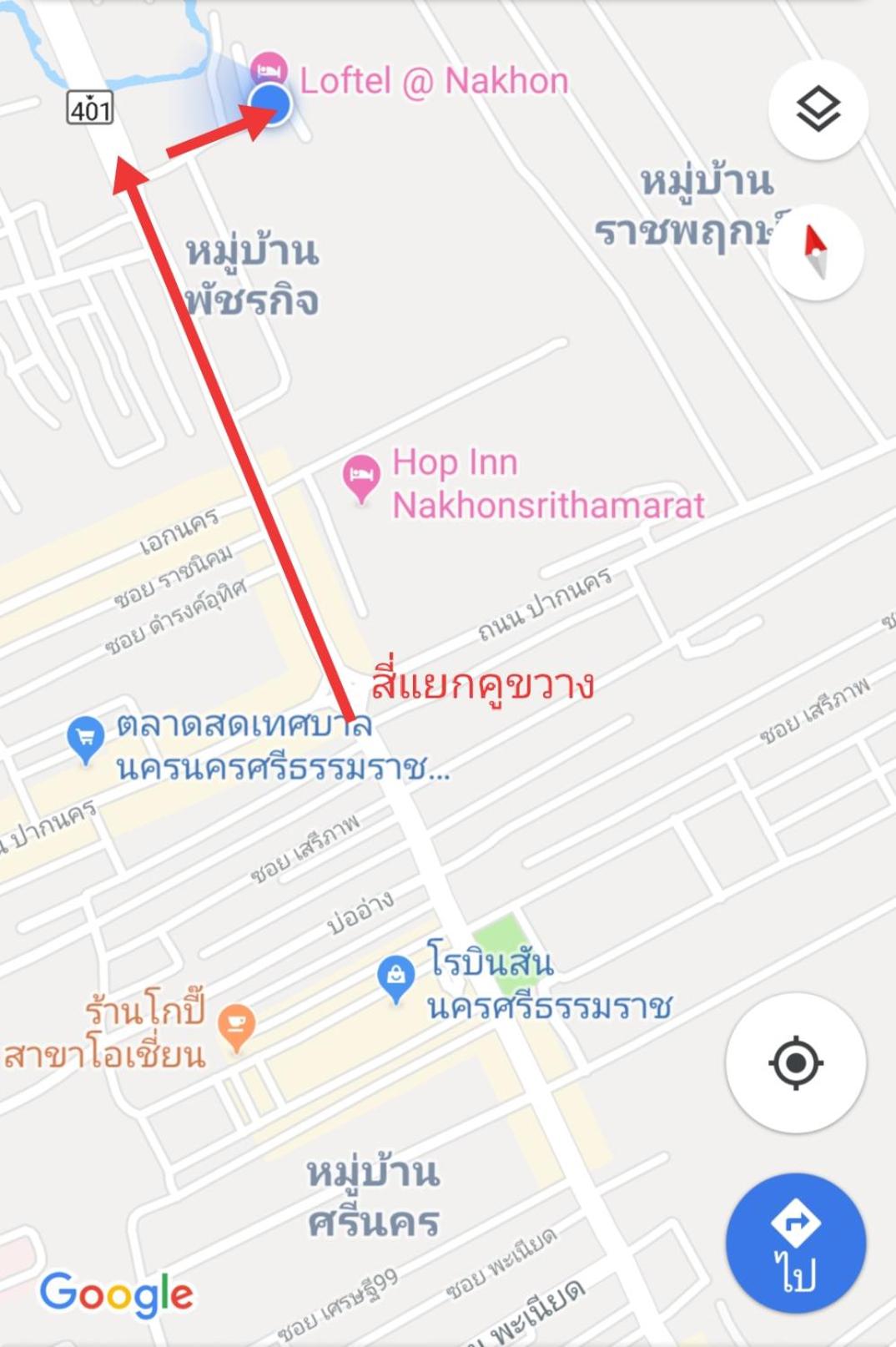 Loftel @ Nakhon