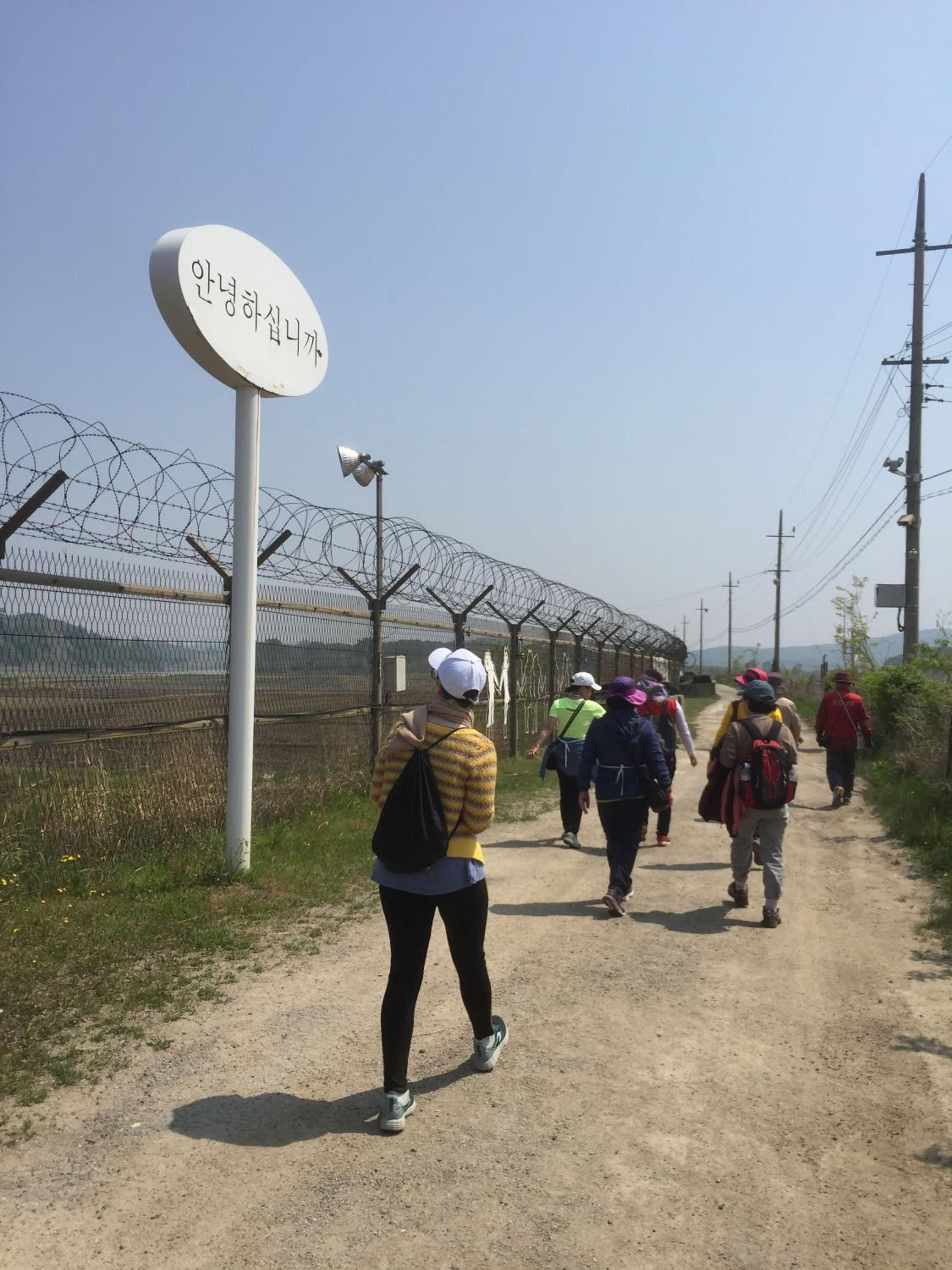 The Guesthouse DMZ Stay