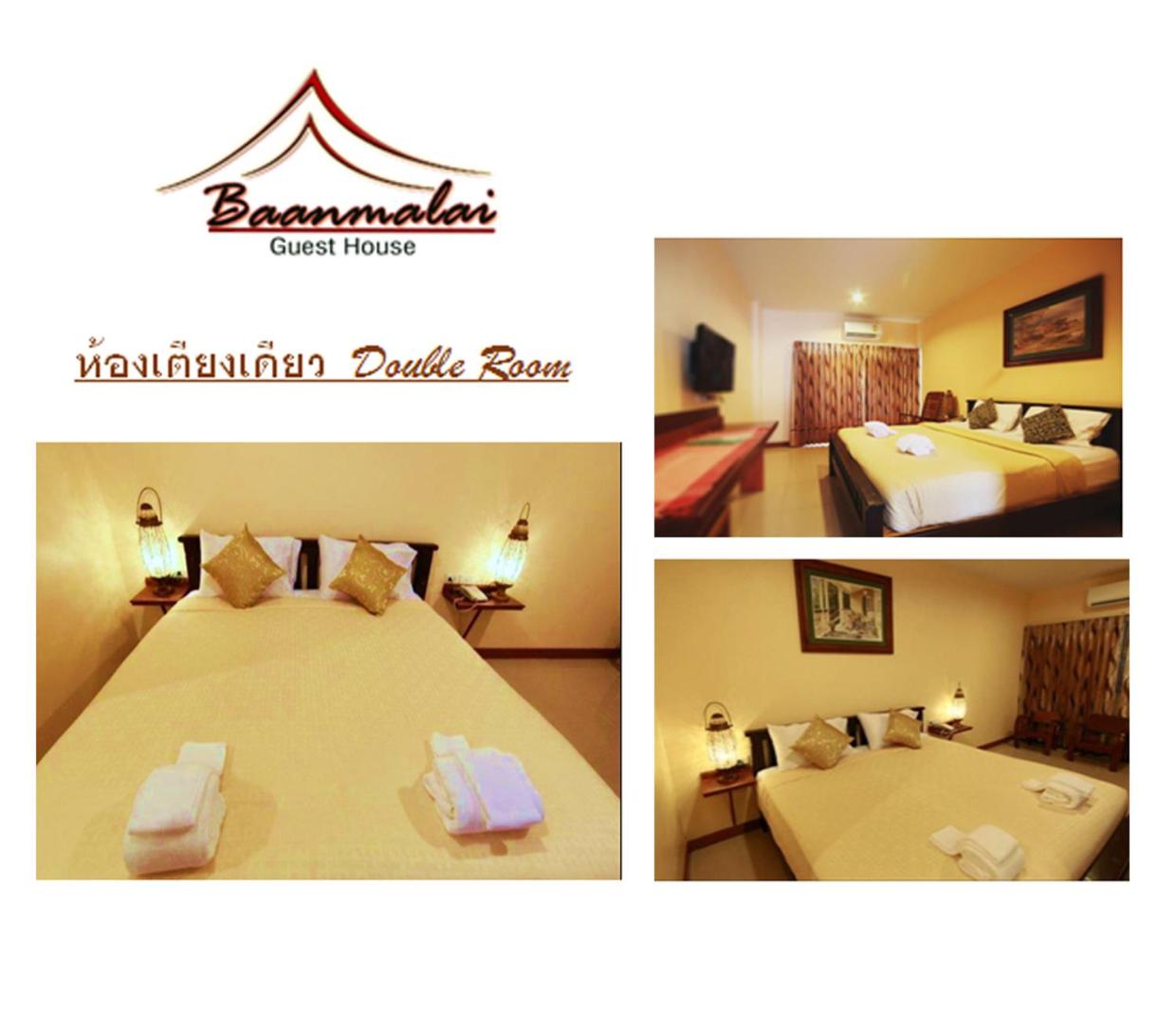 Baanmalai Hotel Chiangrai