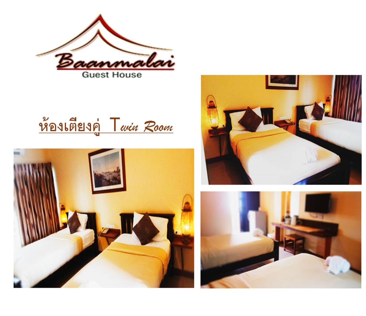 Baanmalai Hotel Chiangrai
