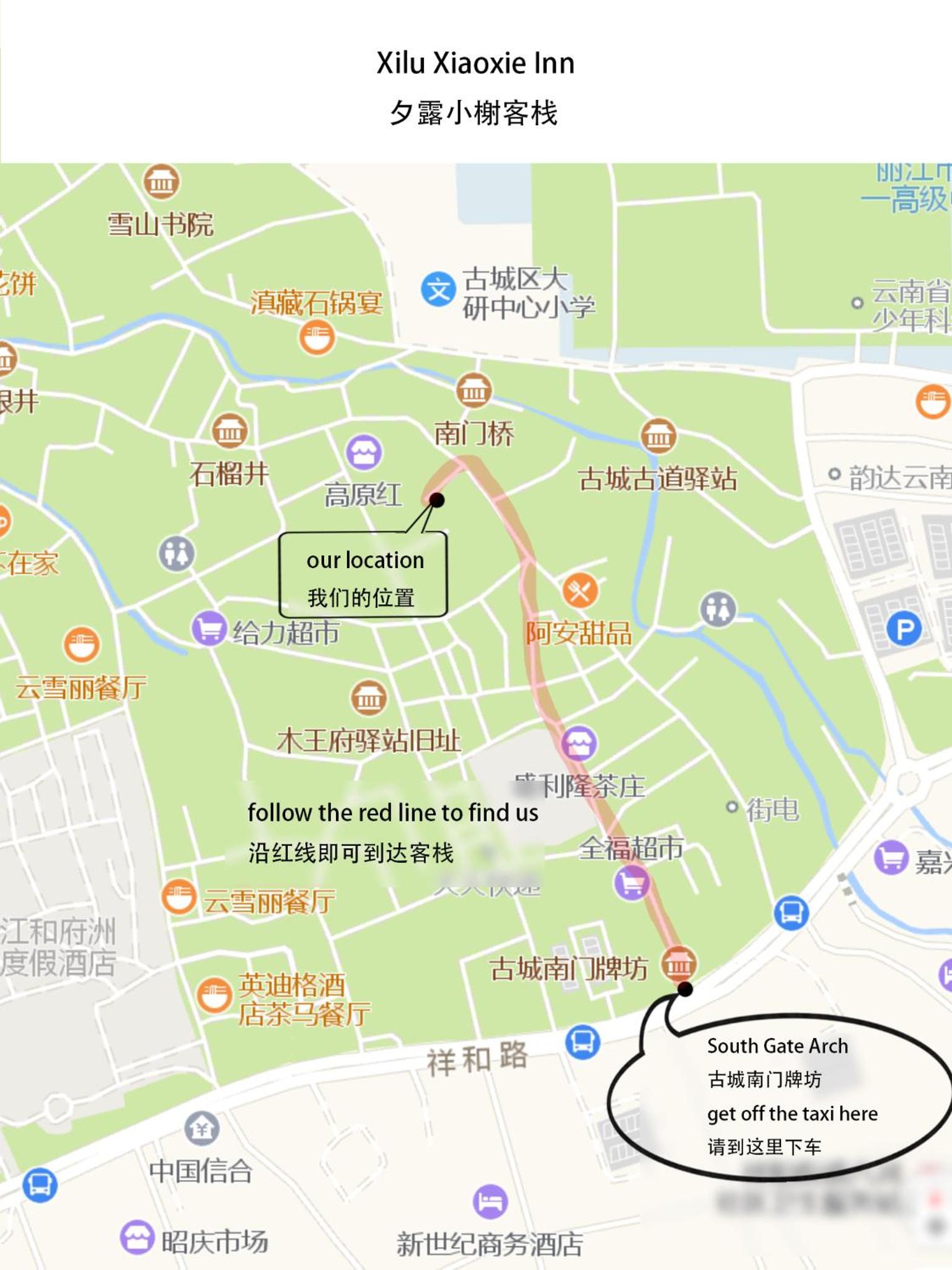 夕露小榭古城南门店 Xilu Xiaoxie Inn Old Town Lijiang