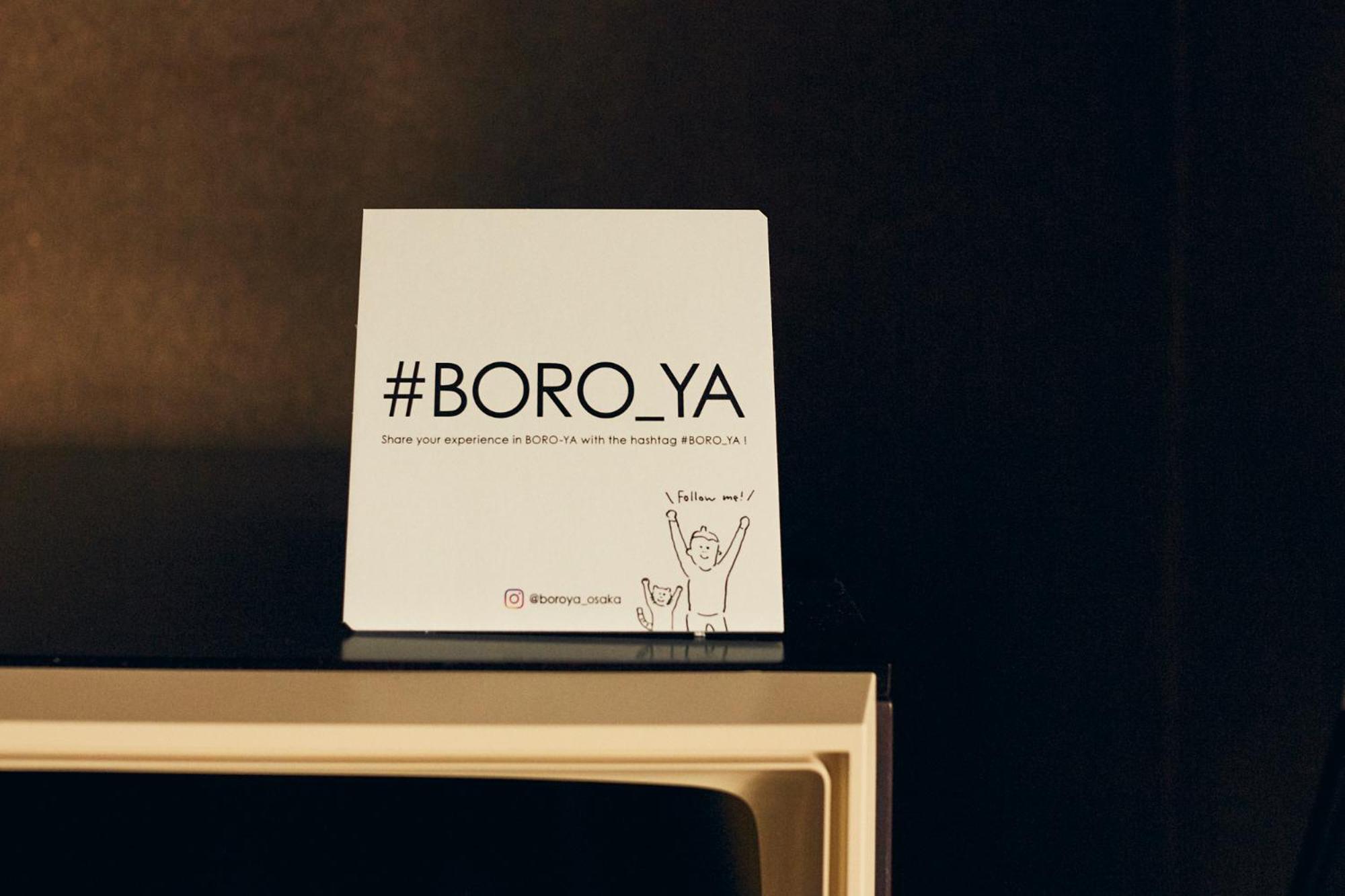 BORO-YA