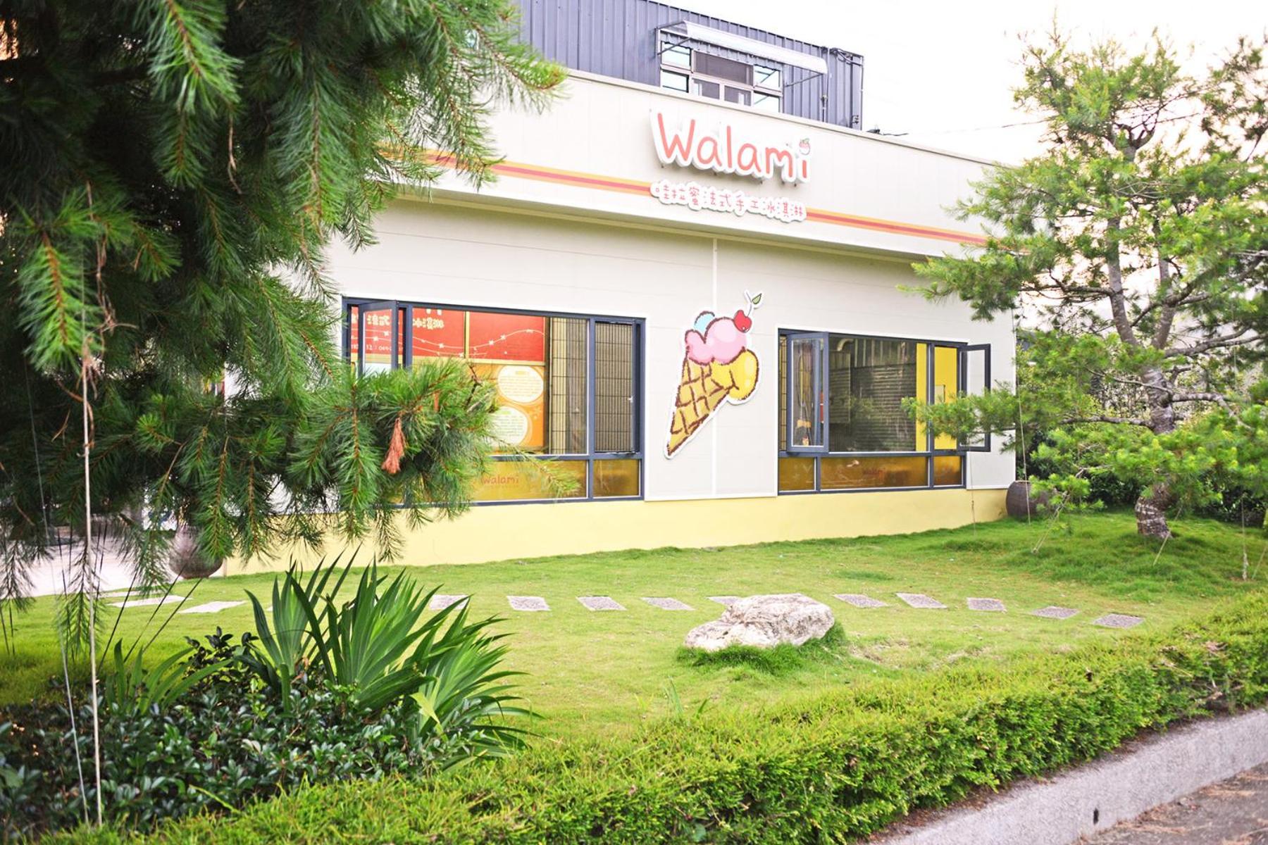 Nantou Sunmoon Lake Walami Homestay B&B view 4