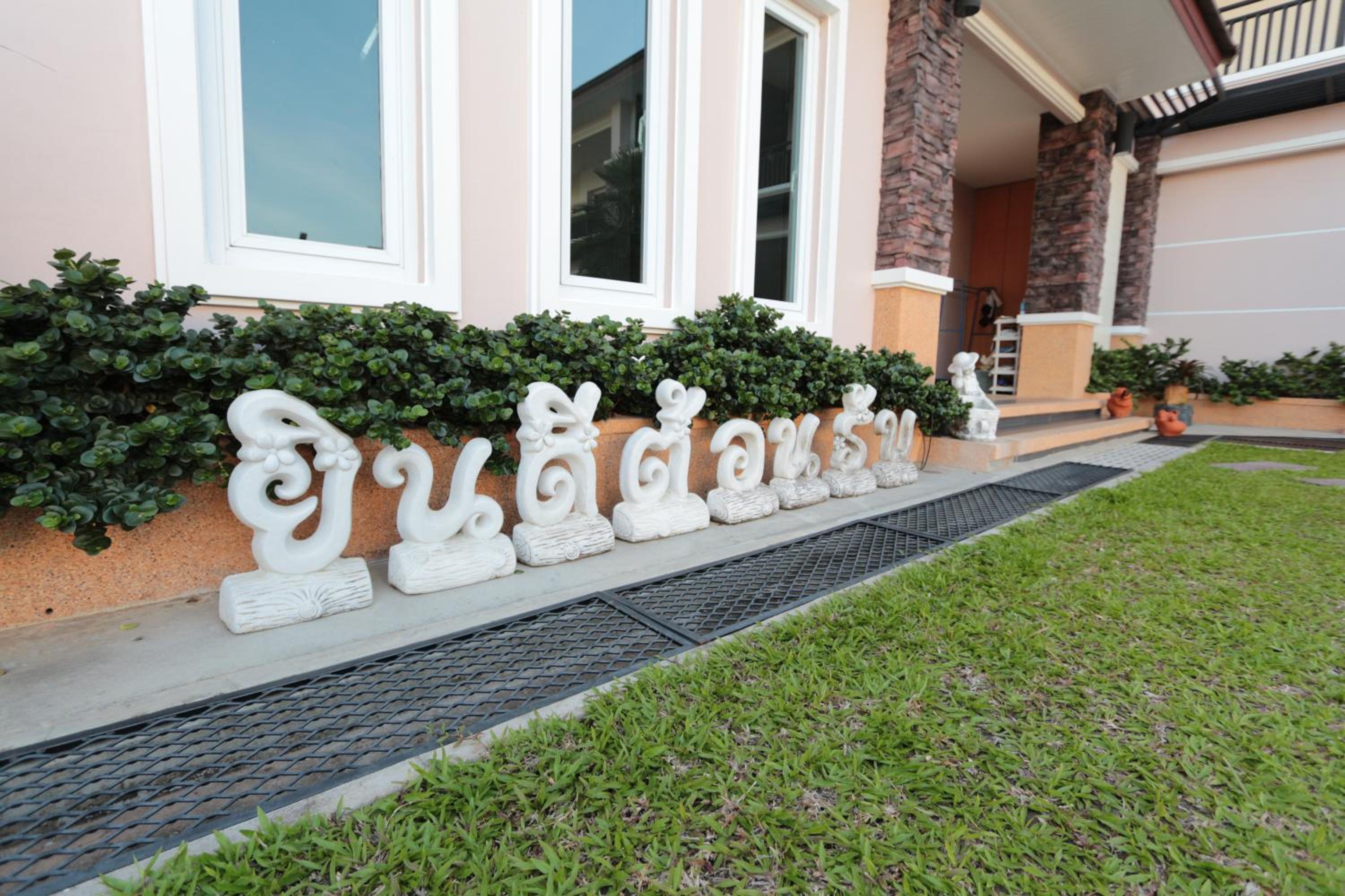Fortune Surin Hotel