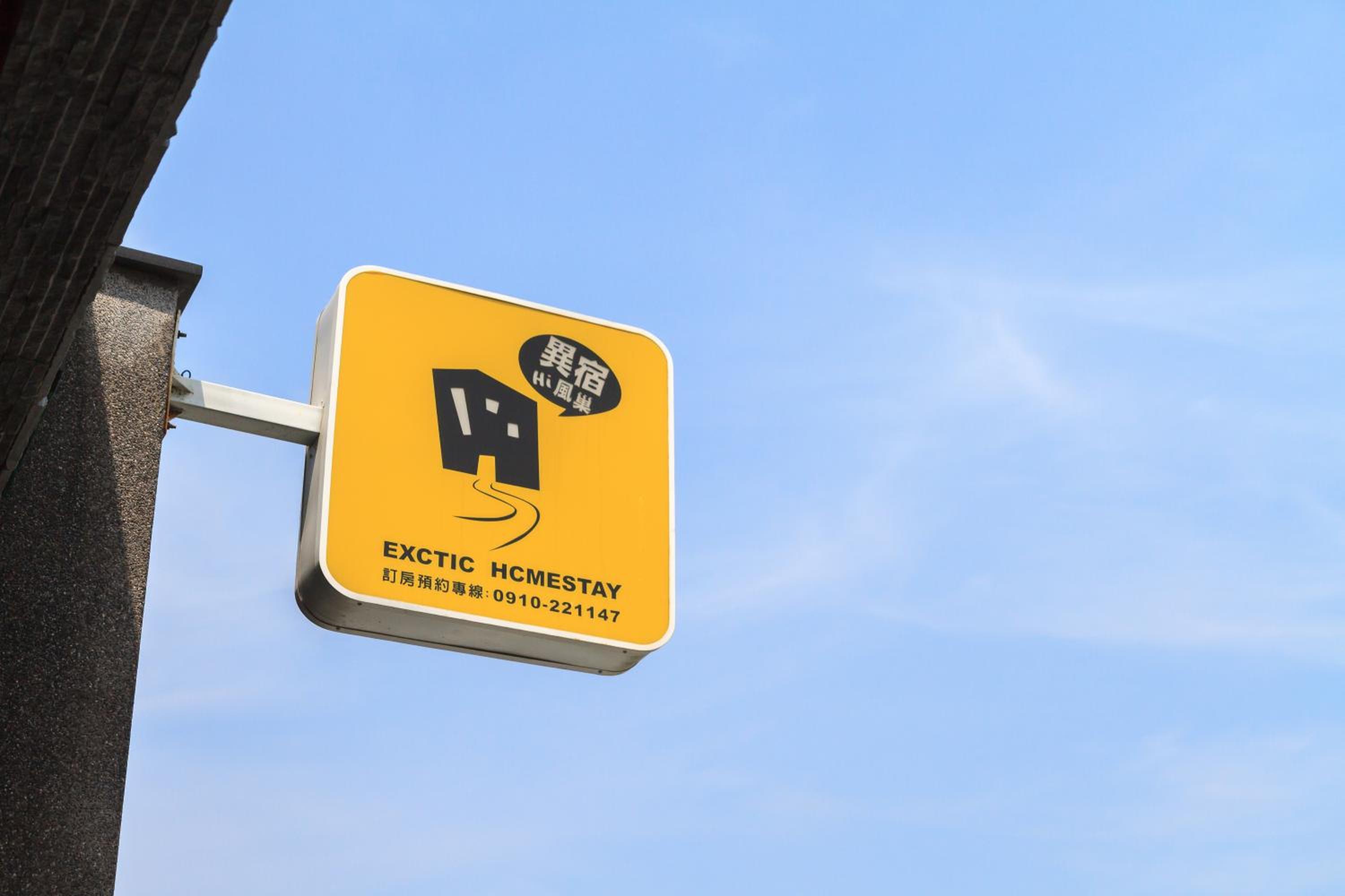 Exctic Homestay