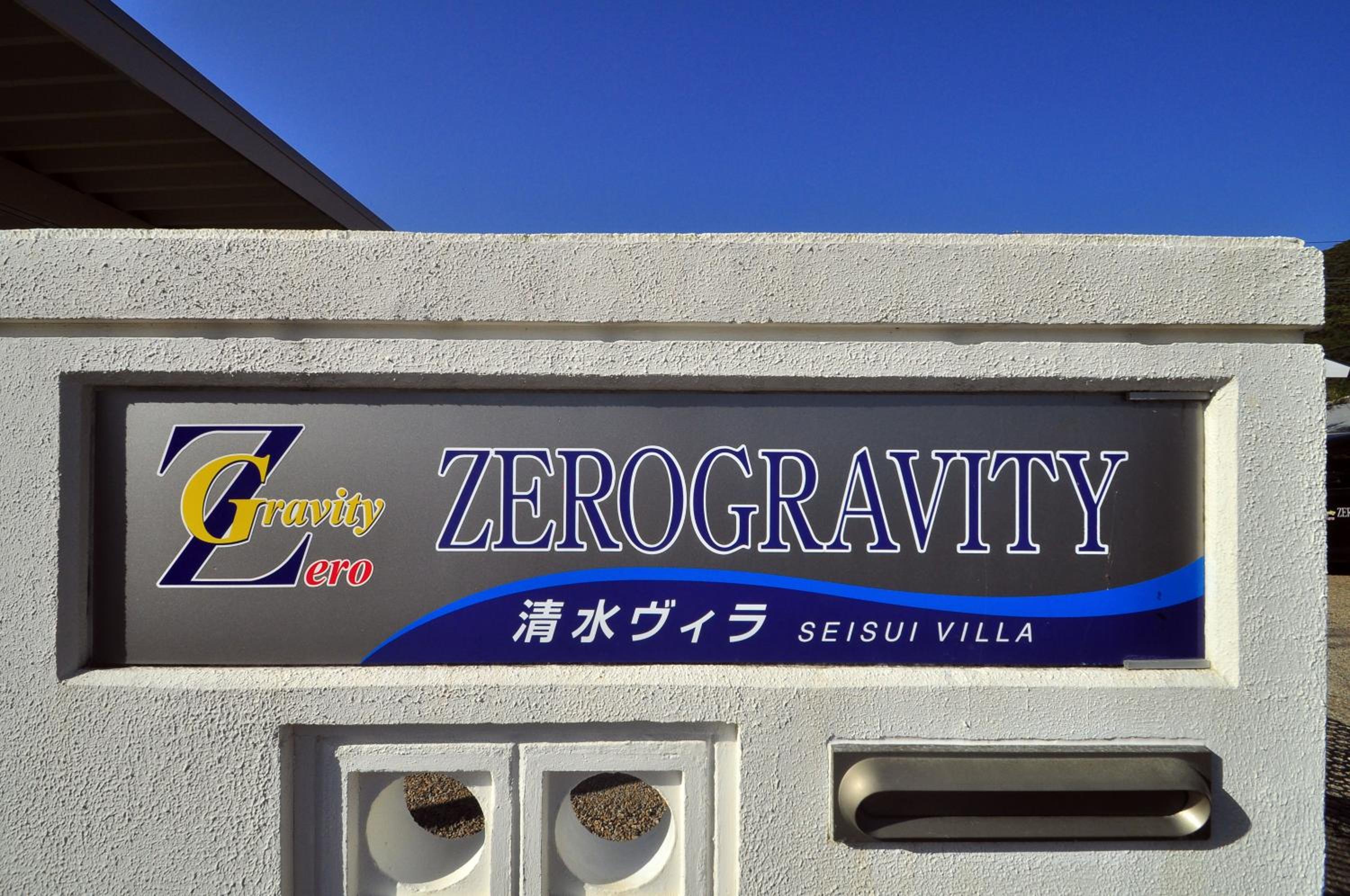 Zerogravity Seisui Villa