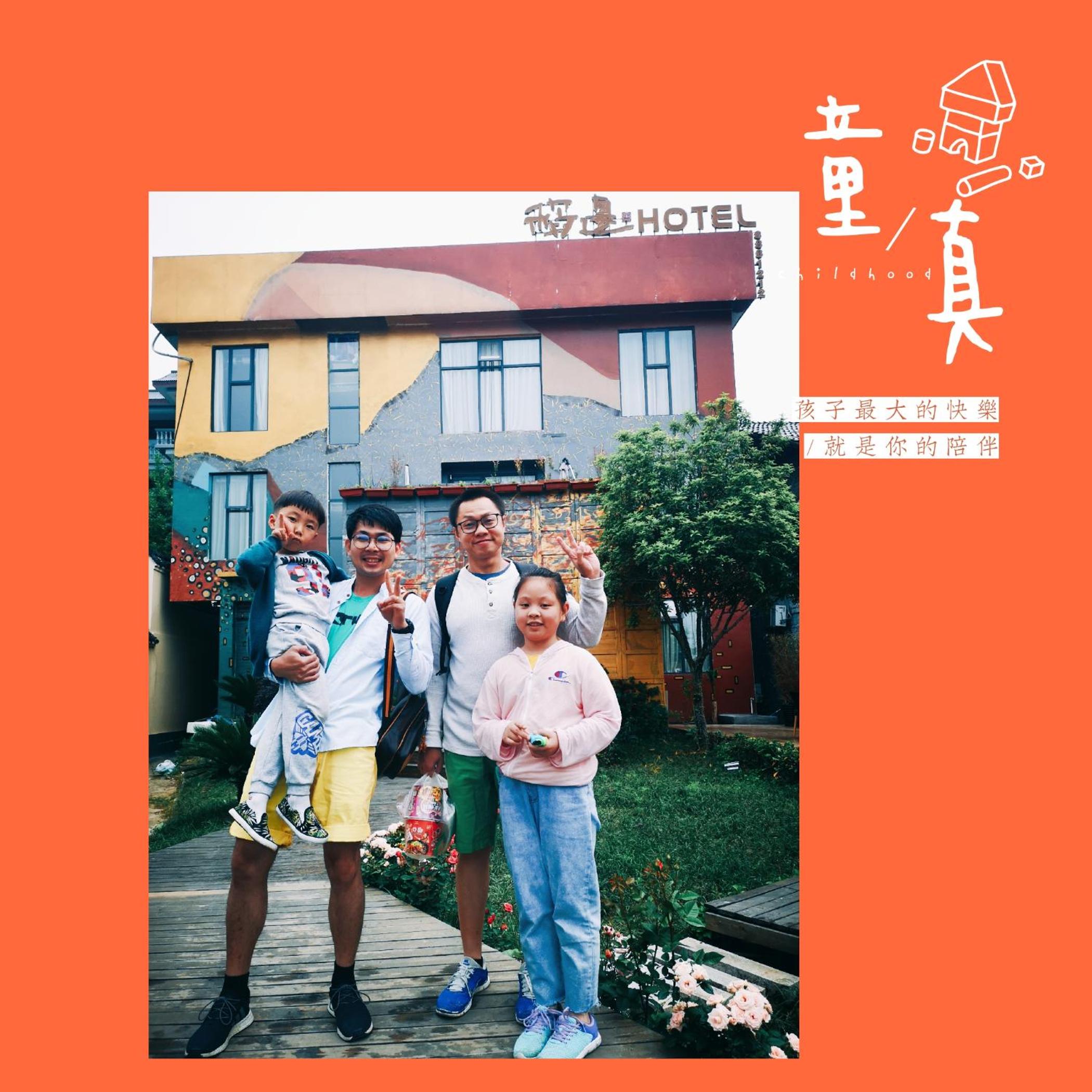 Dao Bian Inn