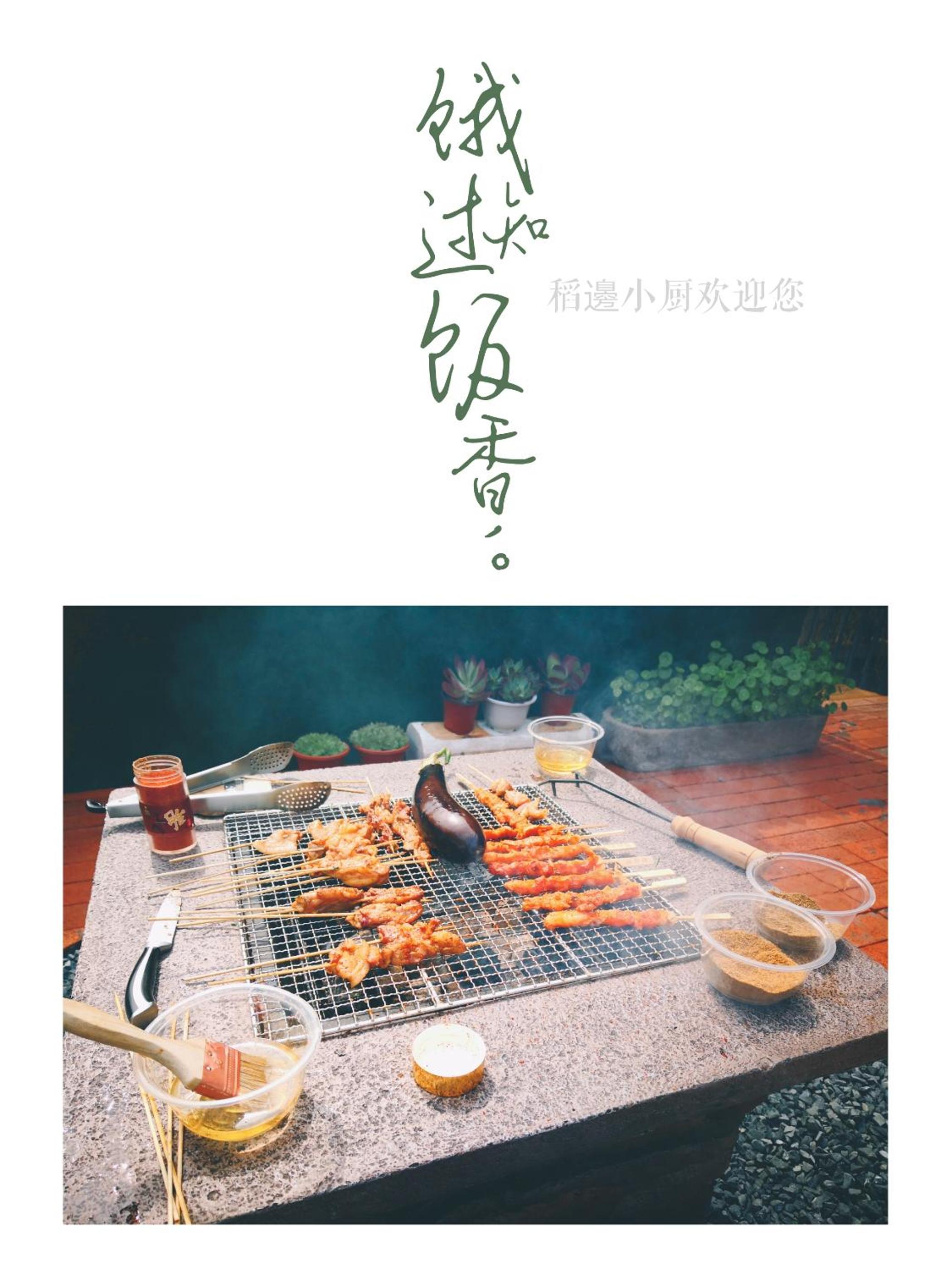 Dao Bian Inn