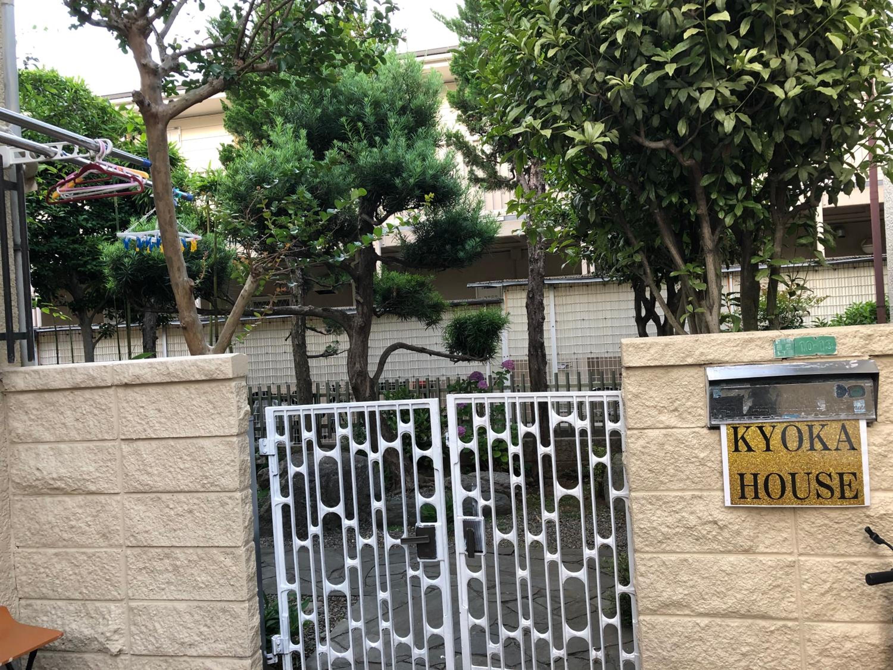 kyoka house練馬
