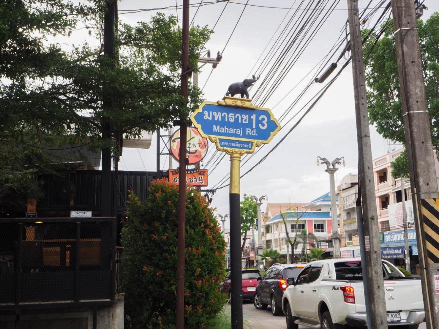 Kantawan House view 3