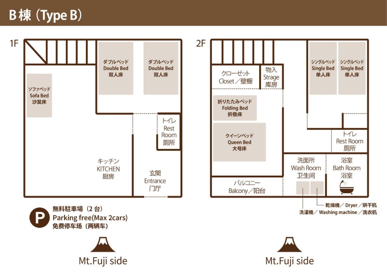 Villa Hanasaku Fujikawaguchiko B view 3