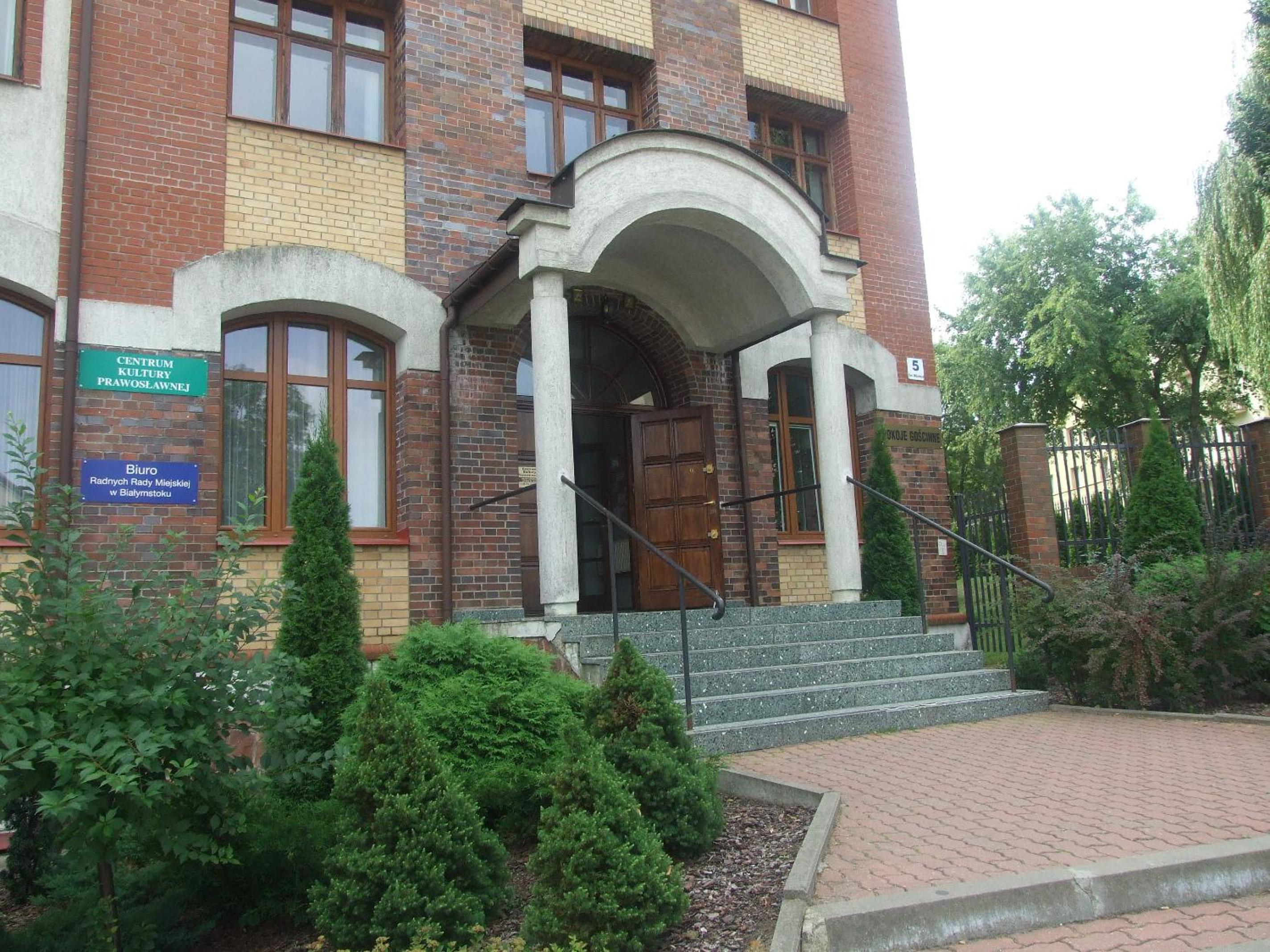 Pokoje Gościnne Centrum Kultury Prawosławnej view 2