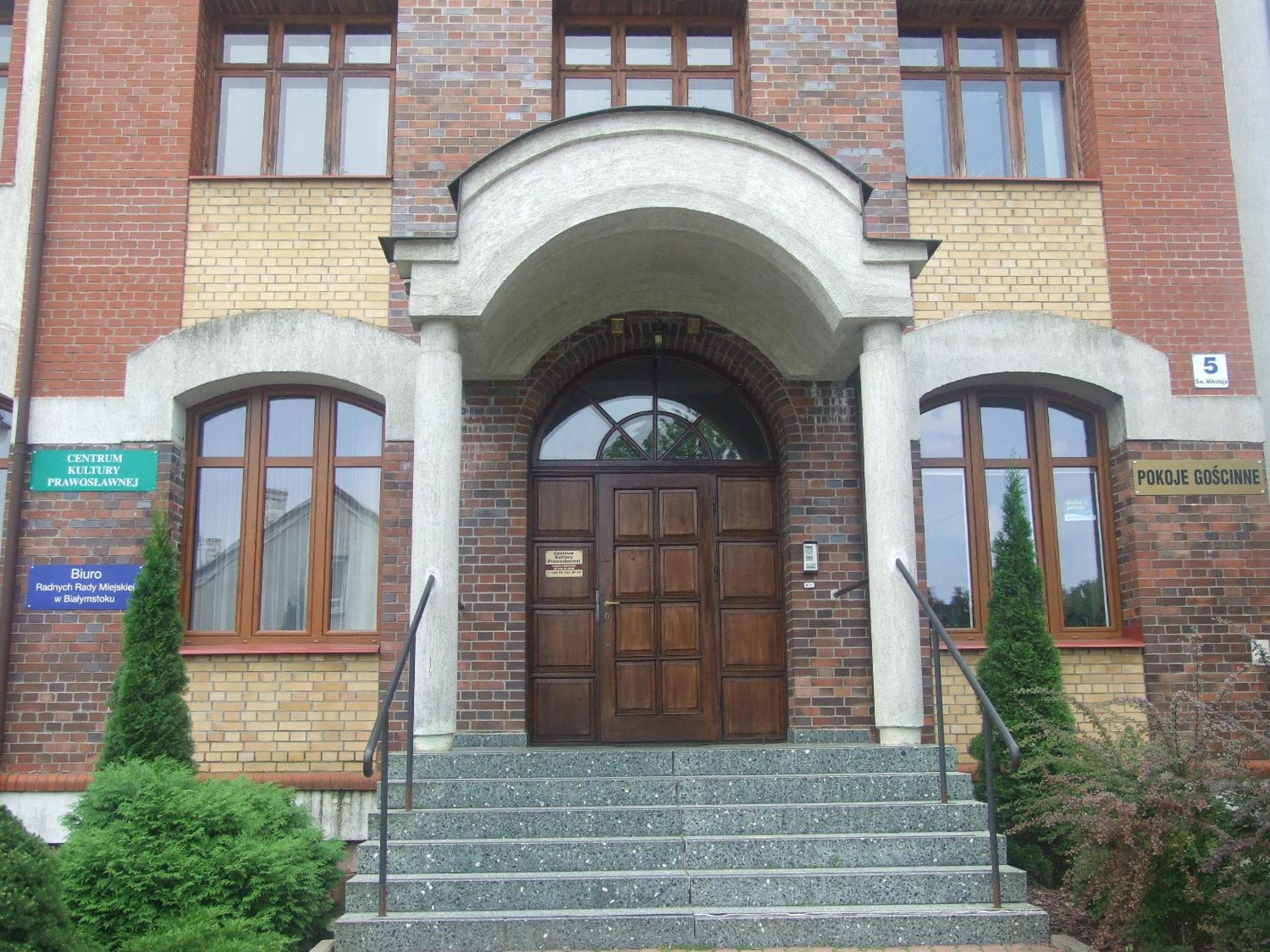 Pokoje Gościnne Centrum Kultury Prawosławnej view 3