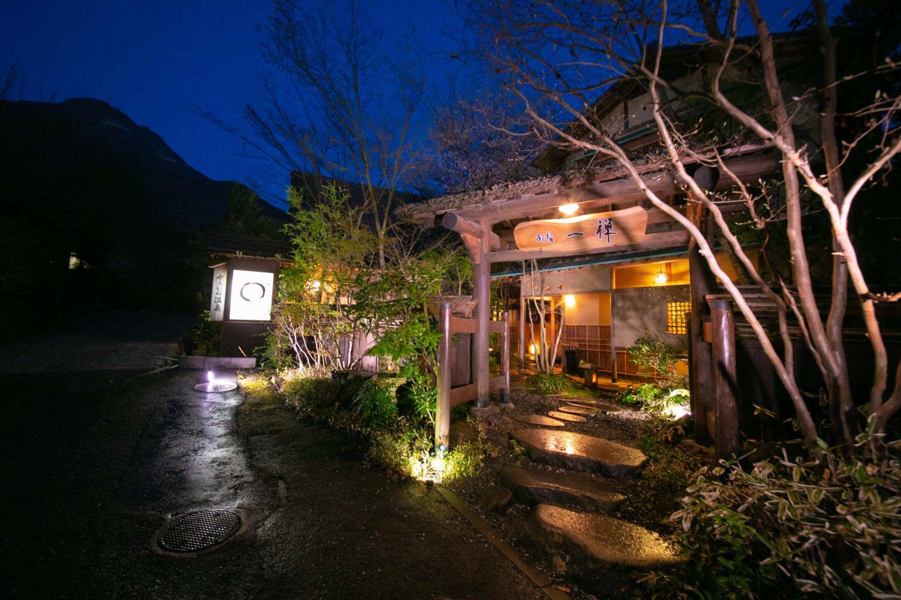 Oyado Ichizen