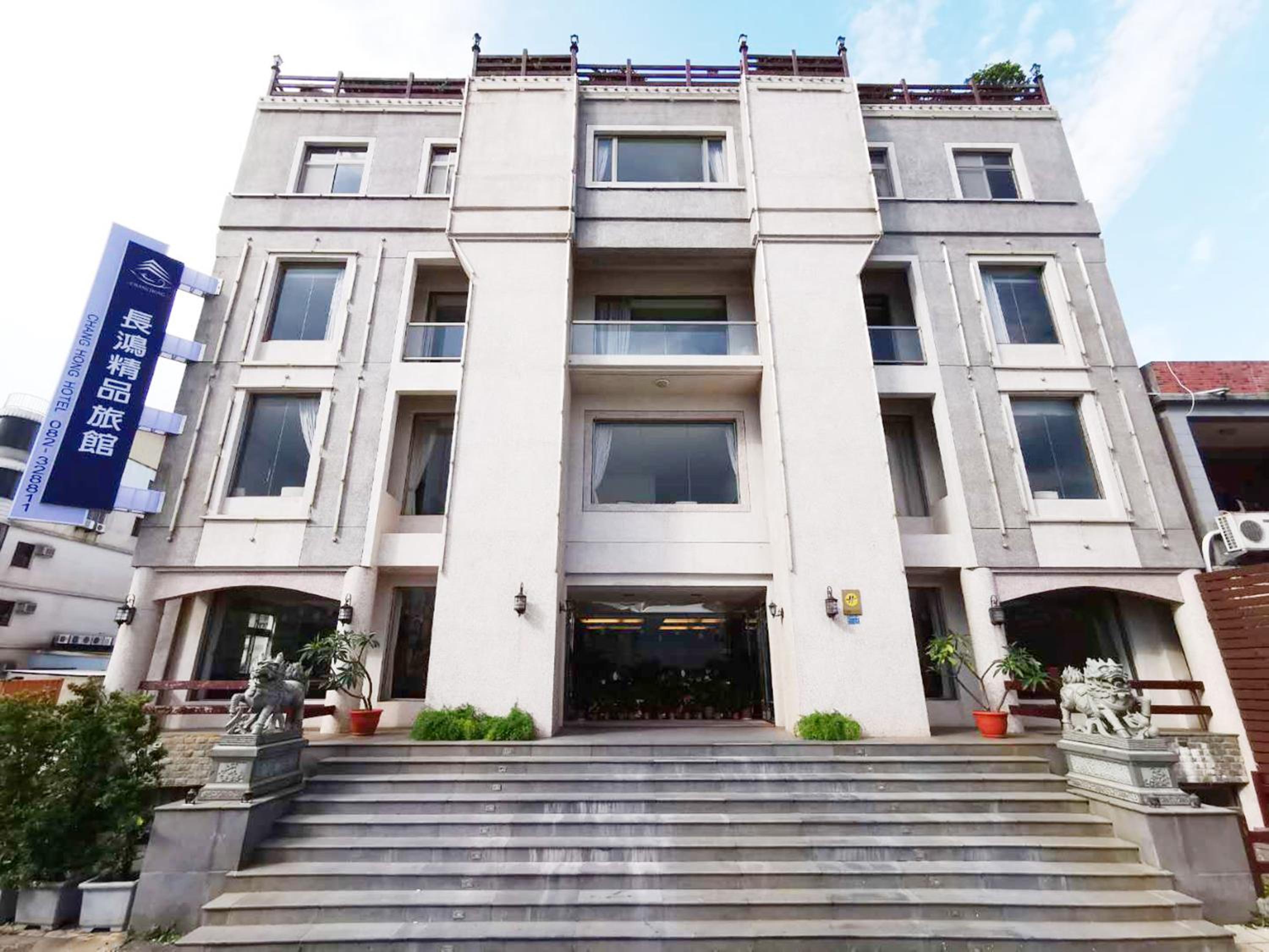 Chang Hong Hotel