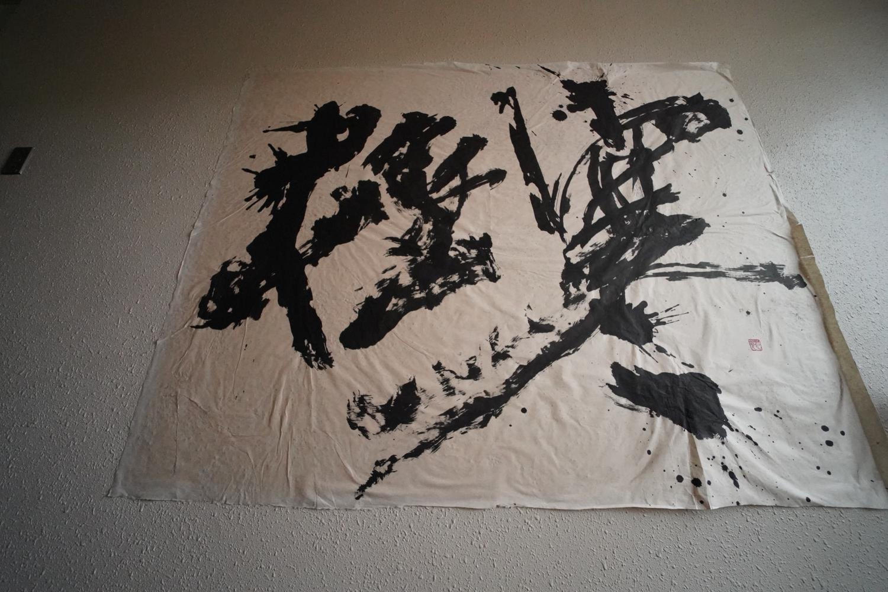 ARtINn 極寒藝術伝染装置