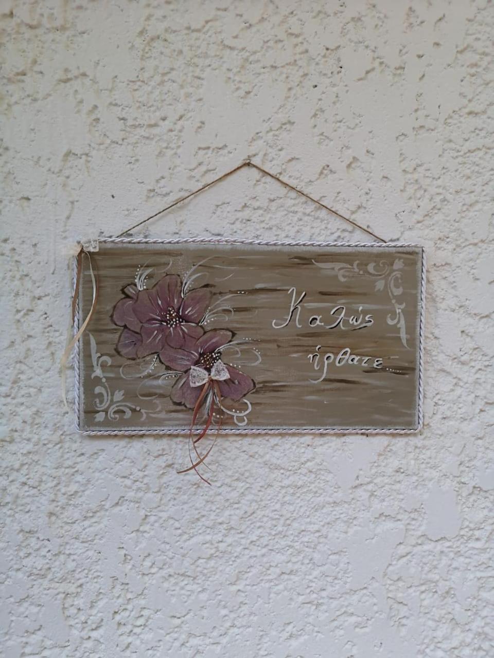 Luxury Sea View Vila 125m2 photo 2