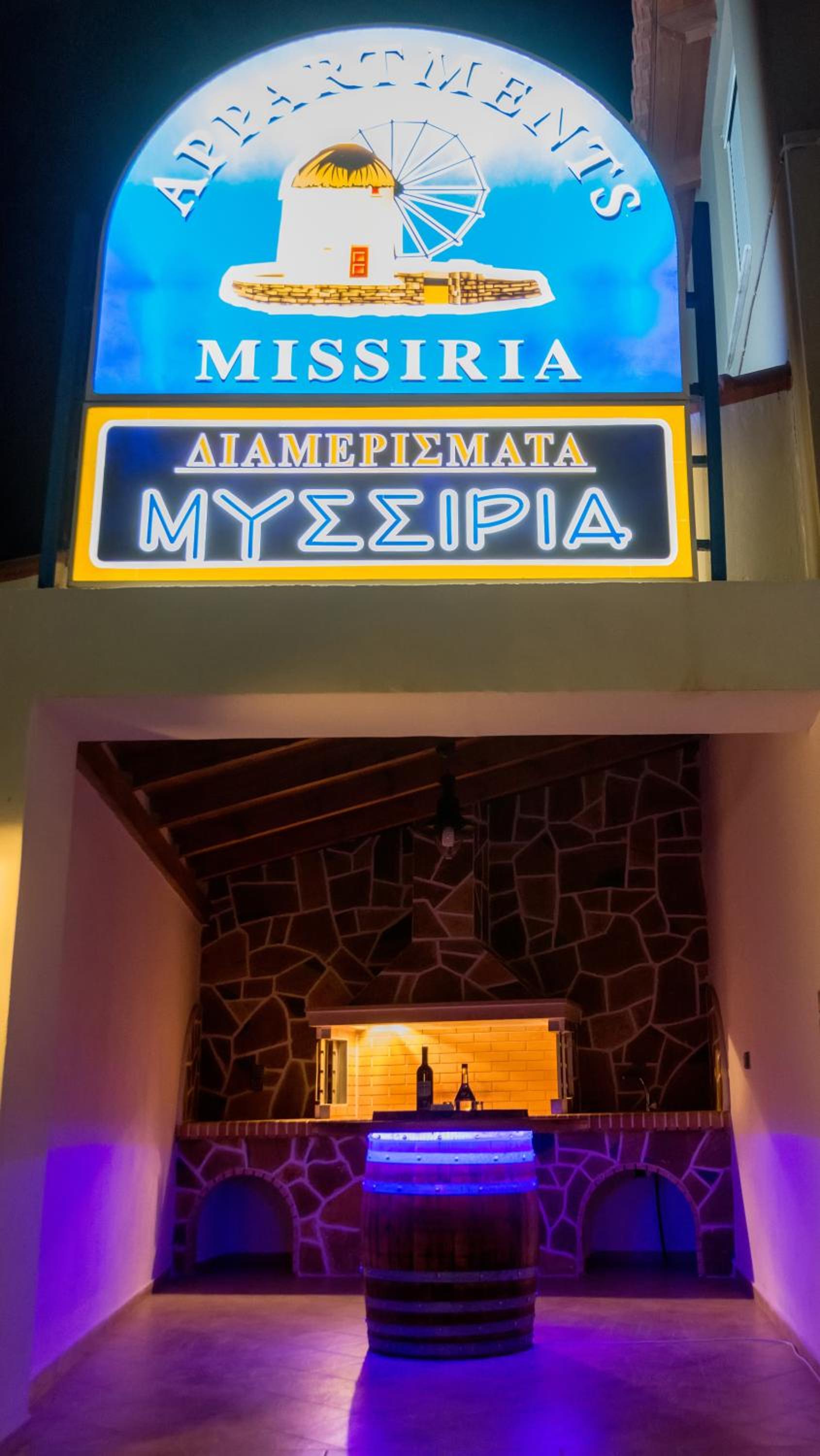 Missiria Apartments