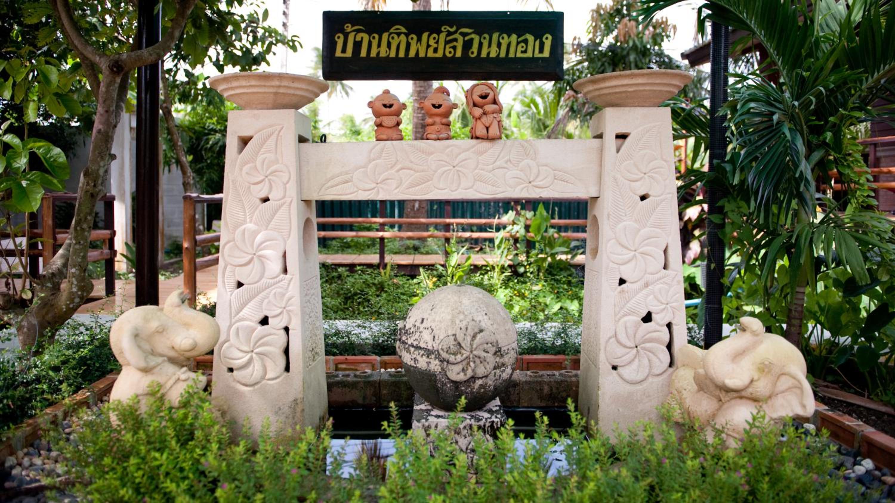 Baantip Suantong