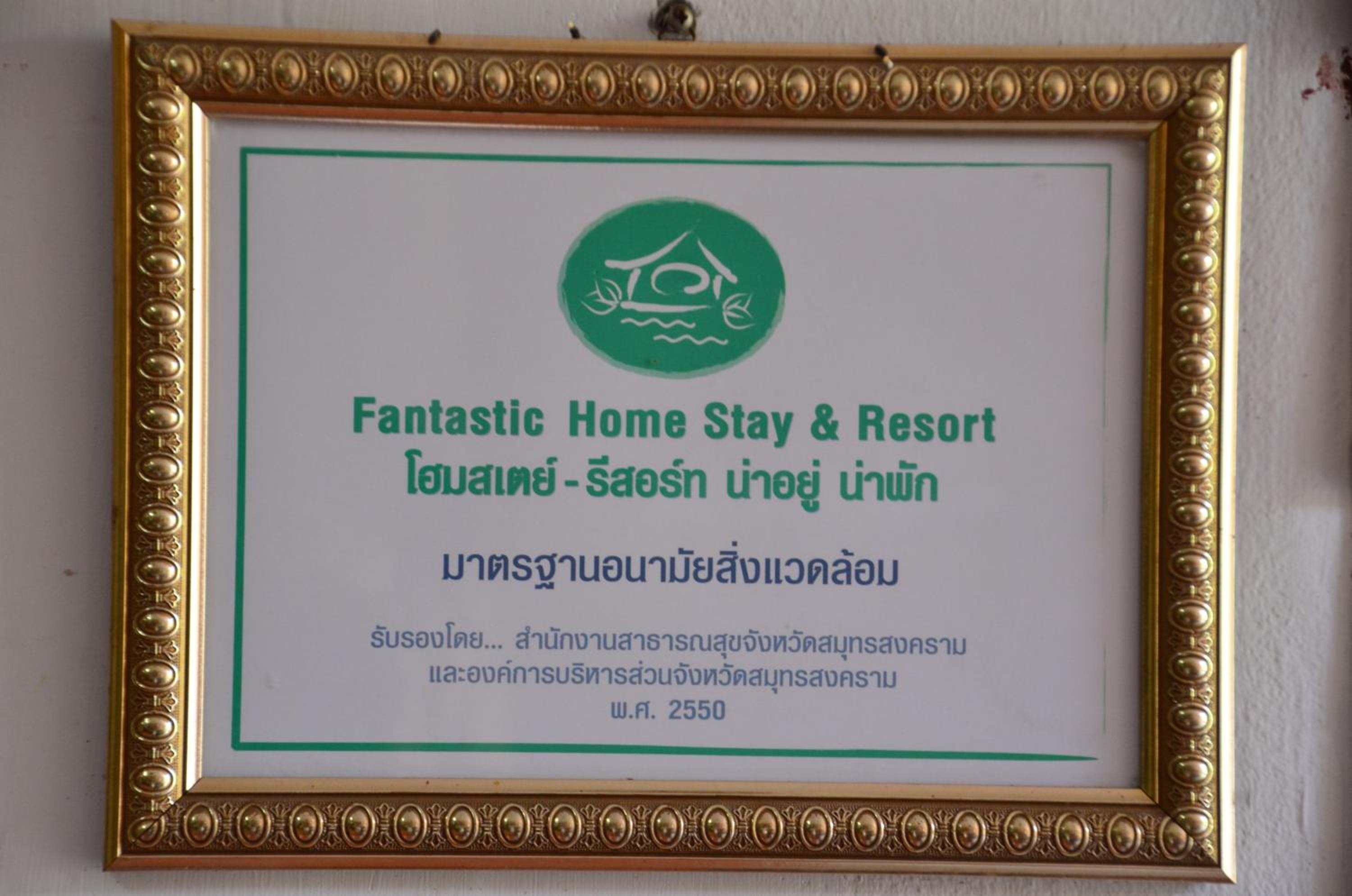 Baantip Suantong