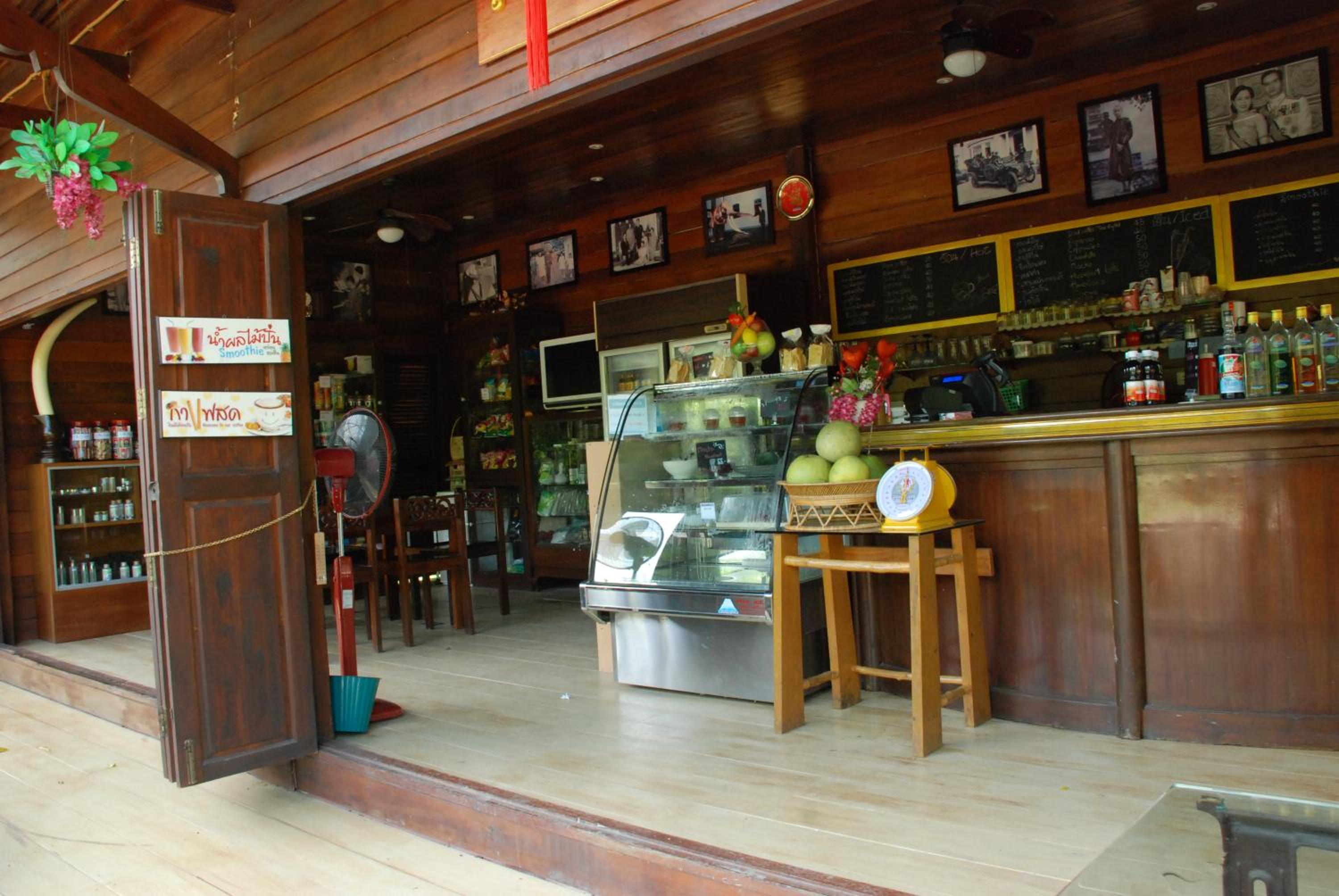 Baantip Suantong