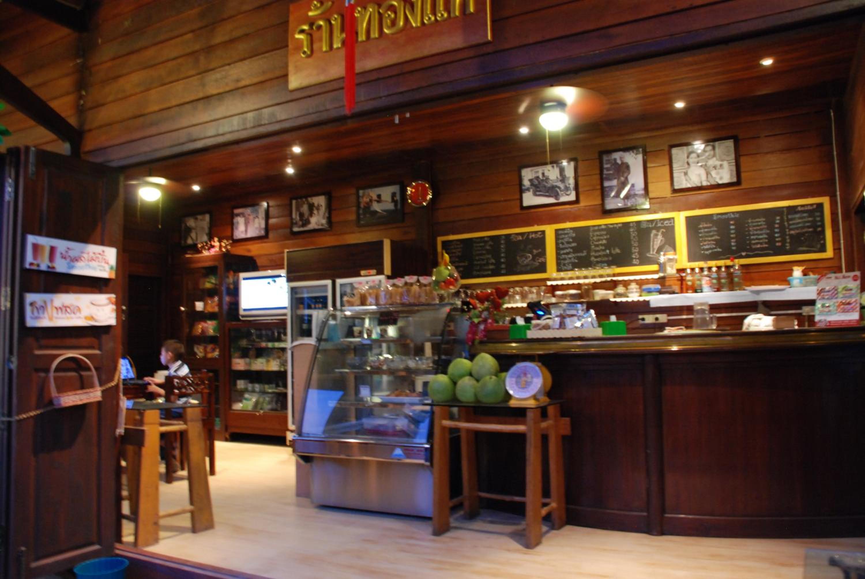 Baantip Suantong