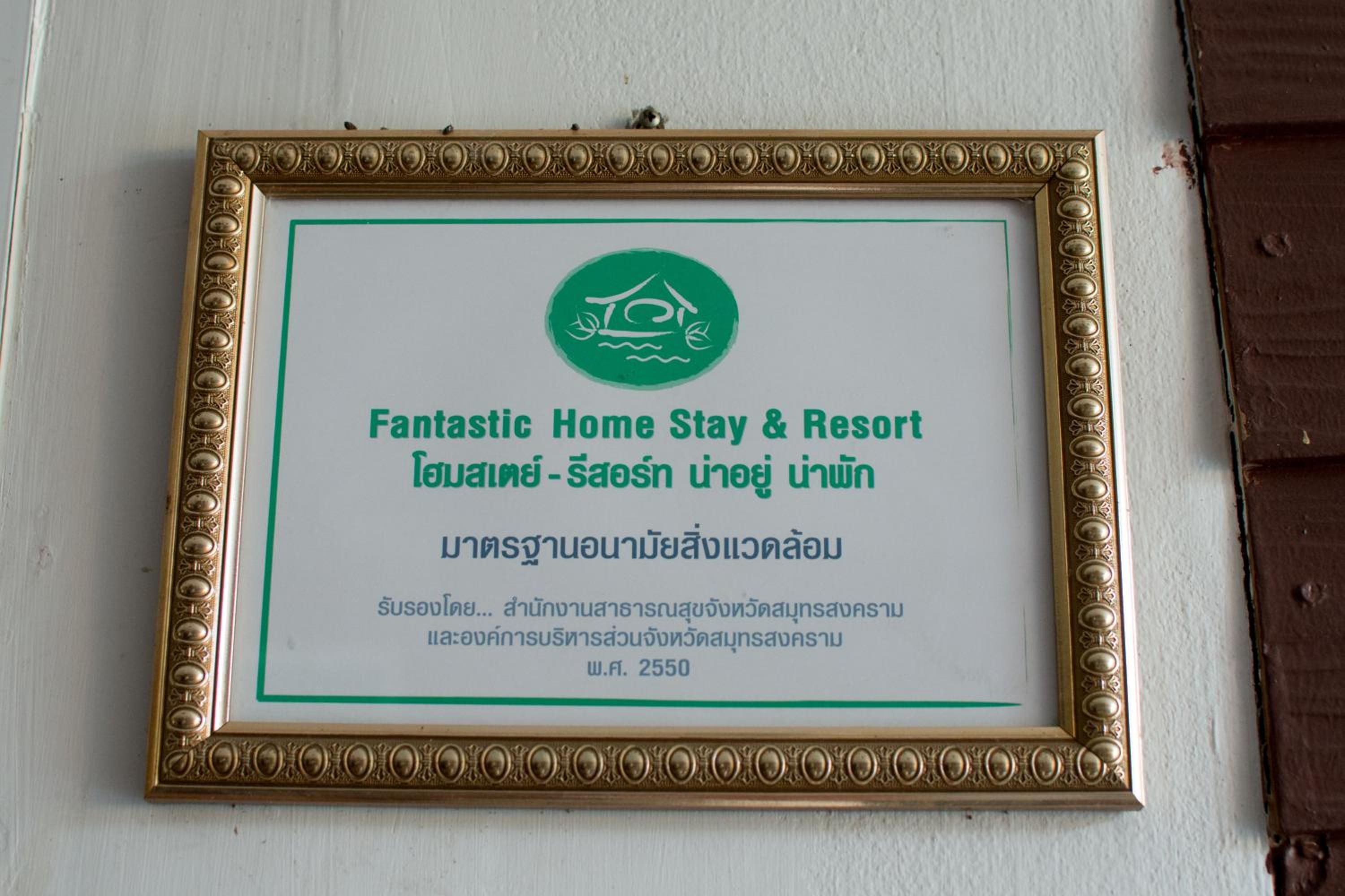 Baantip Suantong