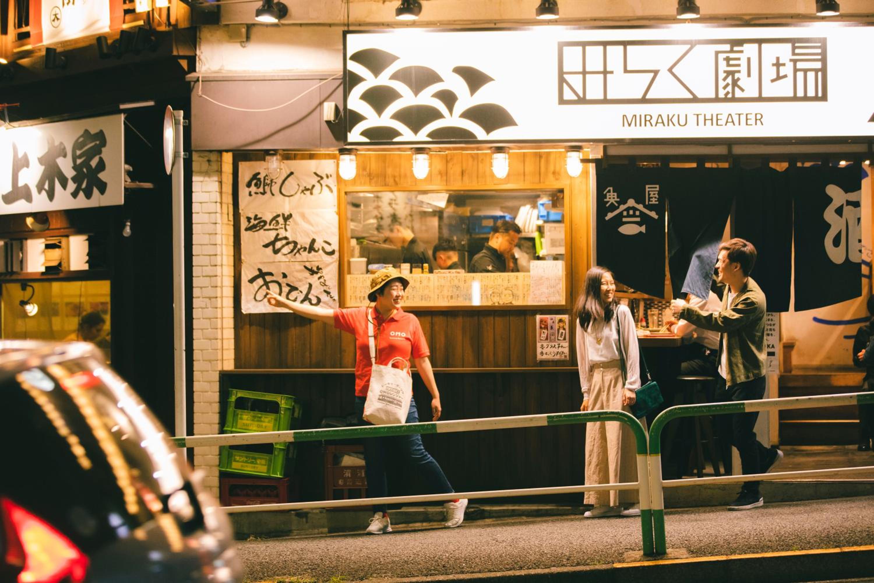OMO5 Tokyo Otsuka by Hoshino Resorts 49