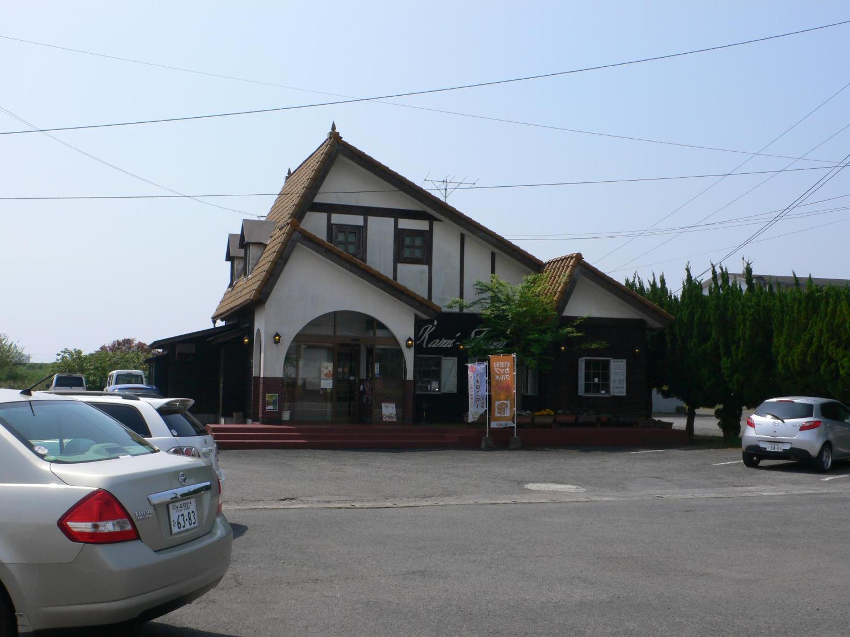 Guesthouse RETURN