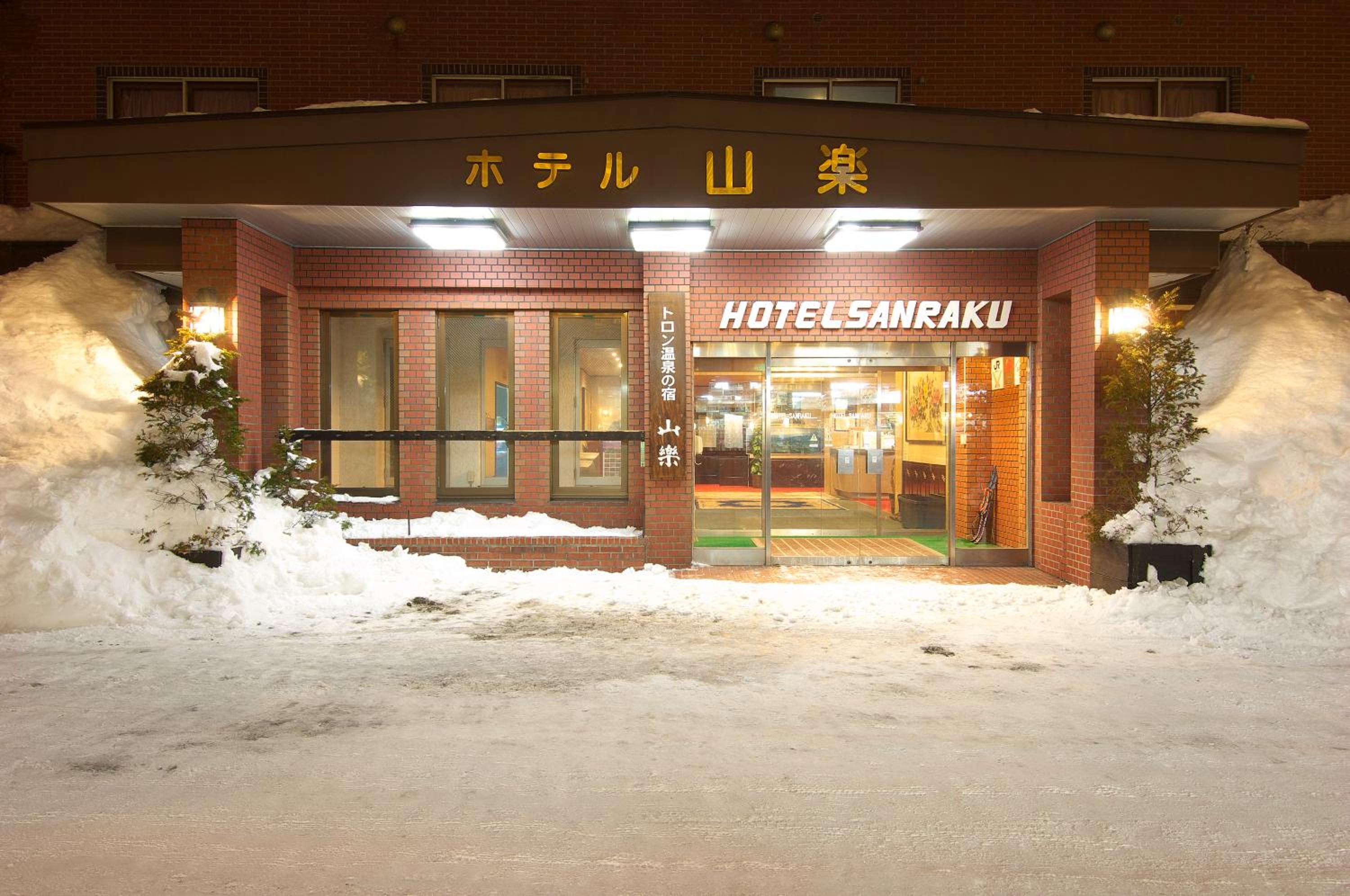 Hotel Sanraku