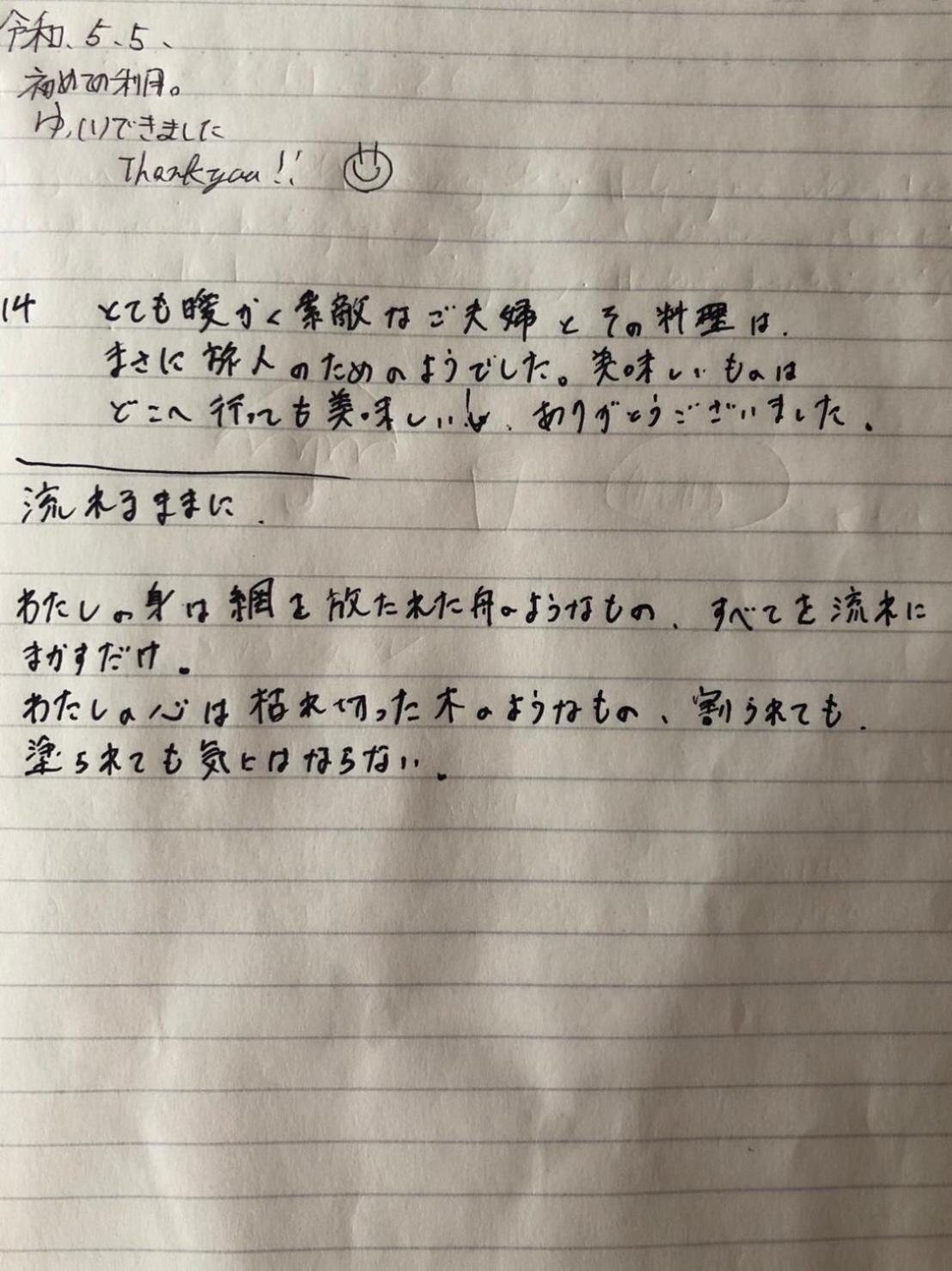 other