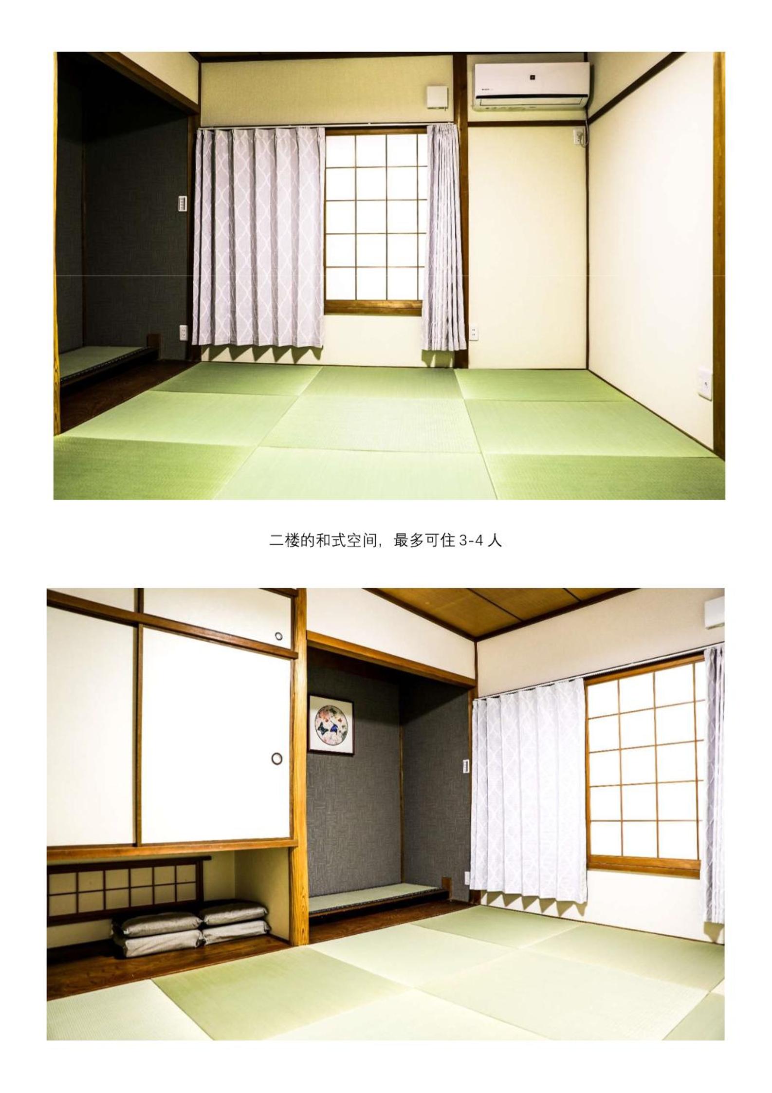 HAKU Wamikyo