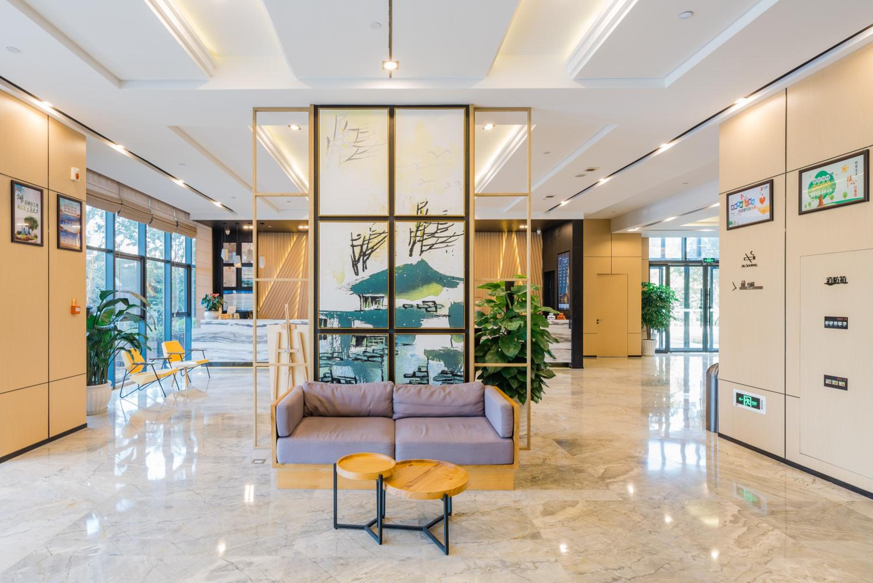 Atour Hotel (Mogan Mountain)