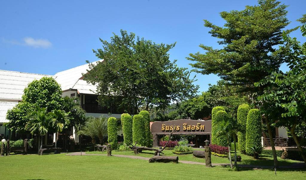 Rimtarn Resort