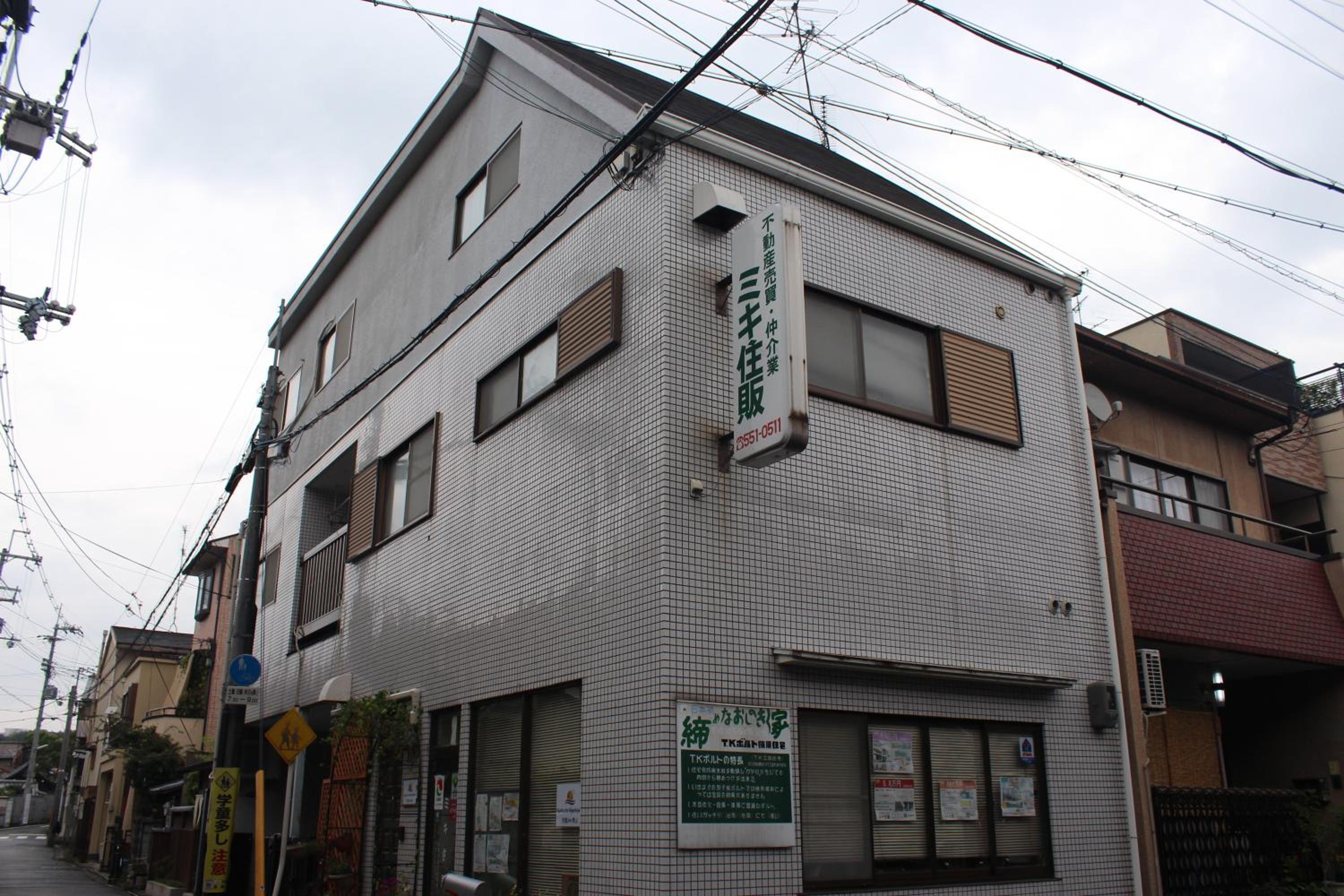 Kyoto Inn Higashiyama