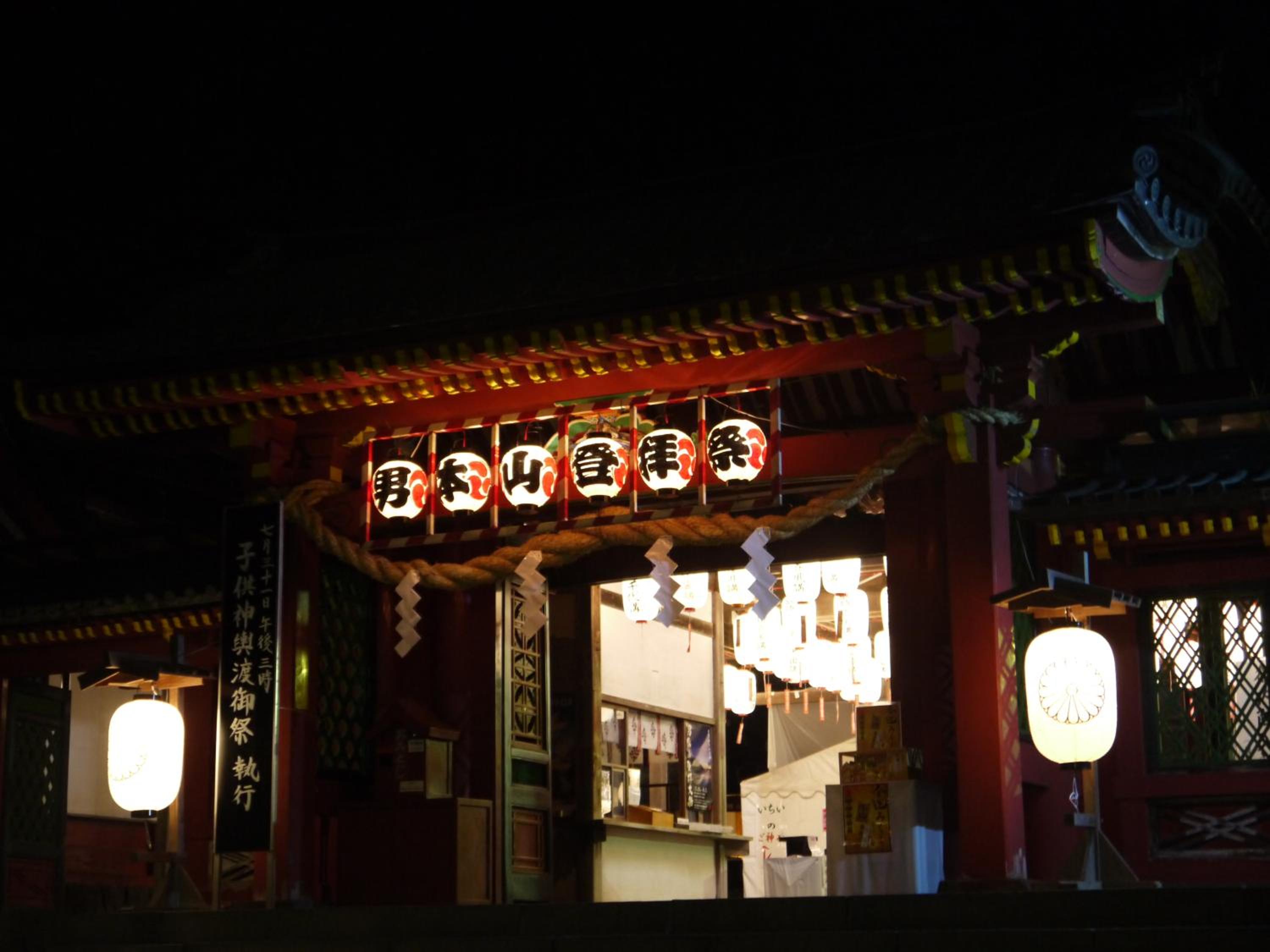 Photo 26