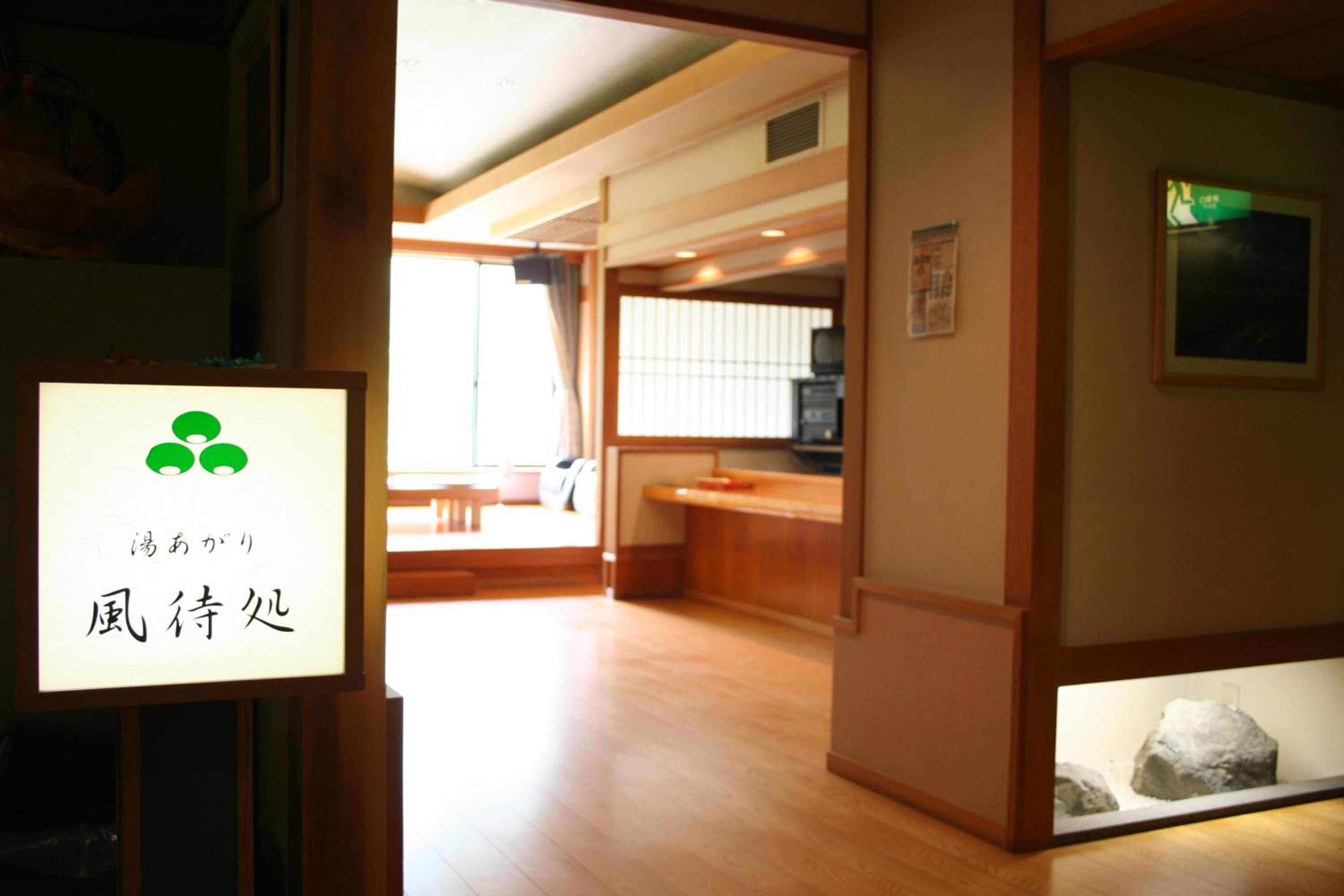 Matsunoi